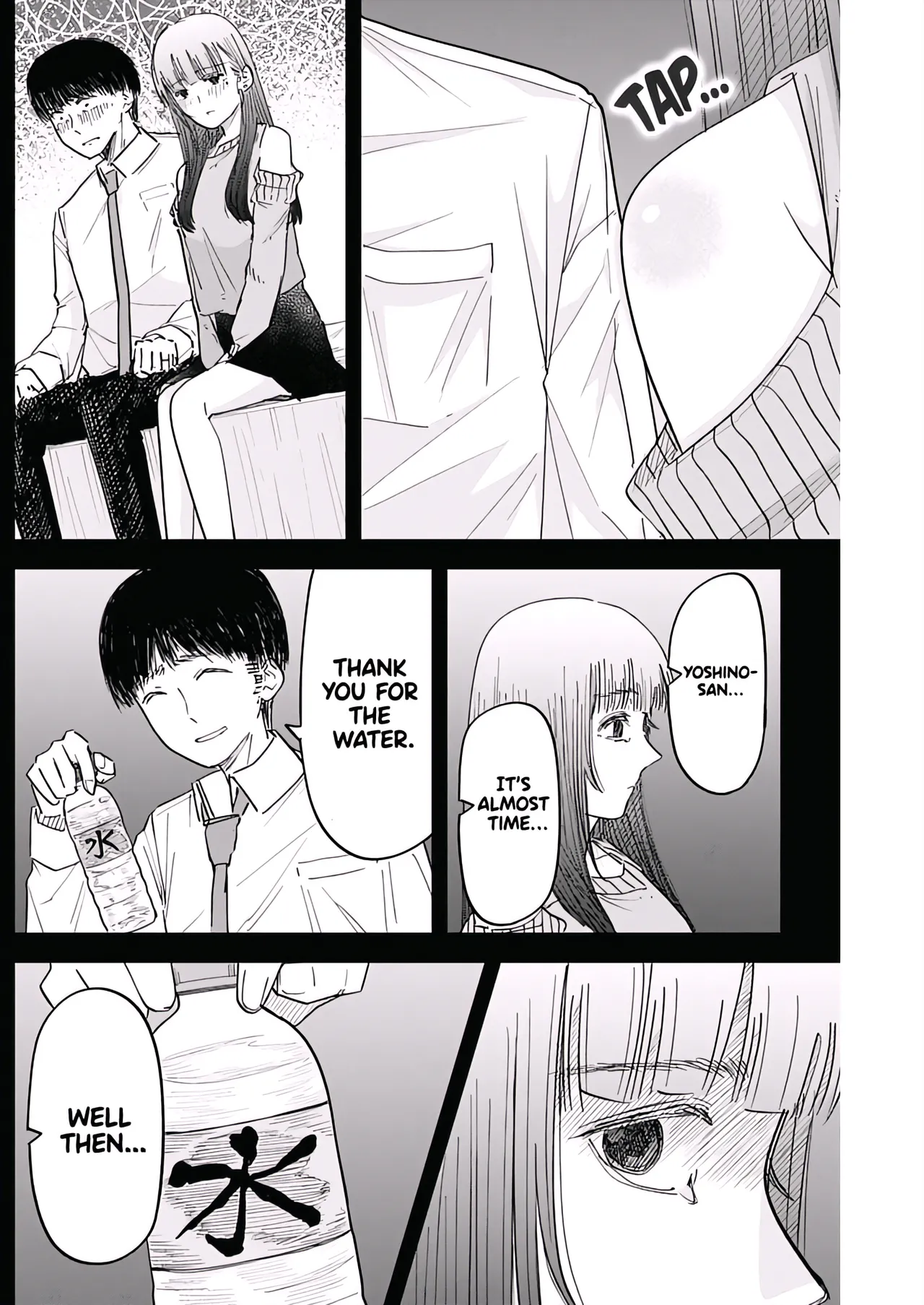 Misao no Keiyaku - CHAPTER 2 page 8 full