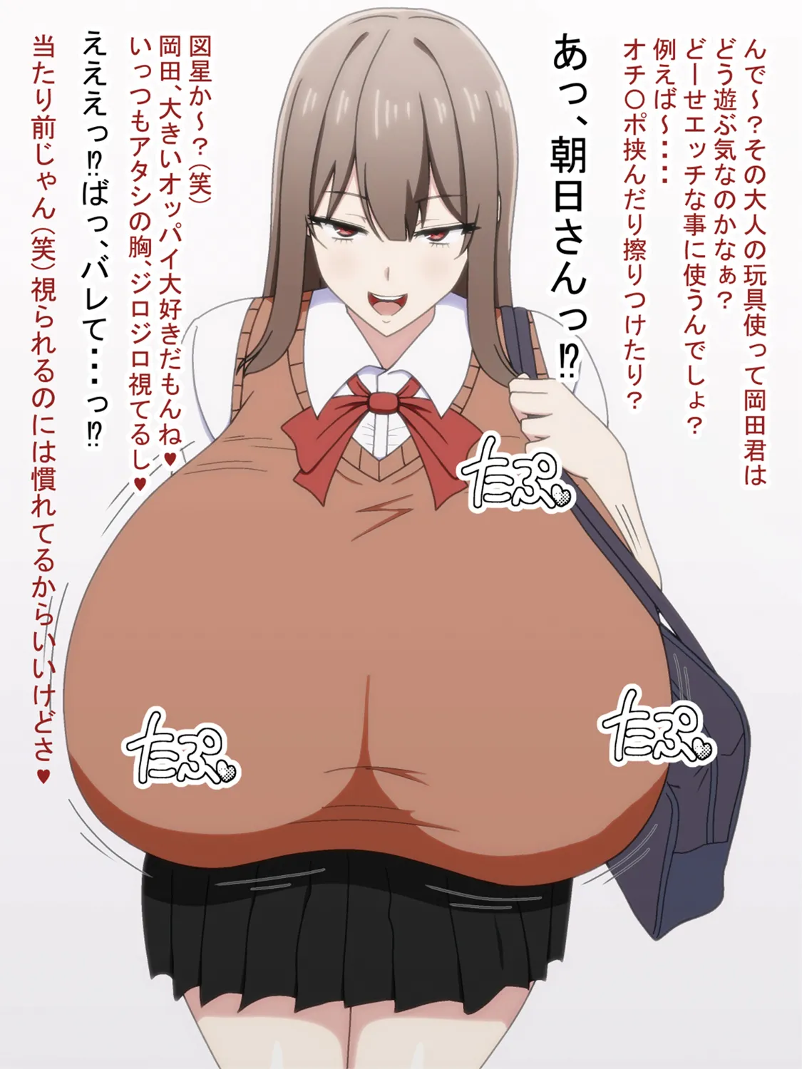 Nexe Zurikichi kun Paizuri Shiteageru kara Baitodai cho - dai page 10 full