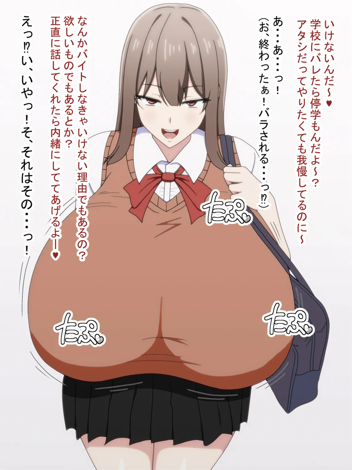 Nexe Zurikichi kun Paizuri Shiteageru kara Baitodai cho - dai page 8 full