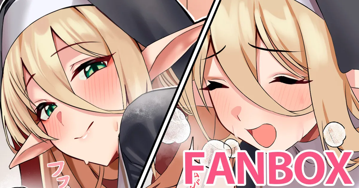 シスターが教えてくれた サキュバス攻略法 page 1 full