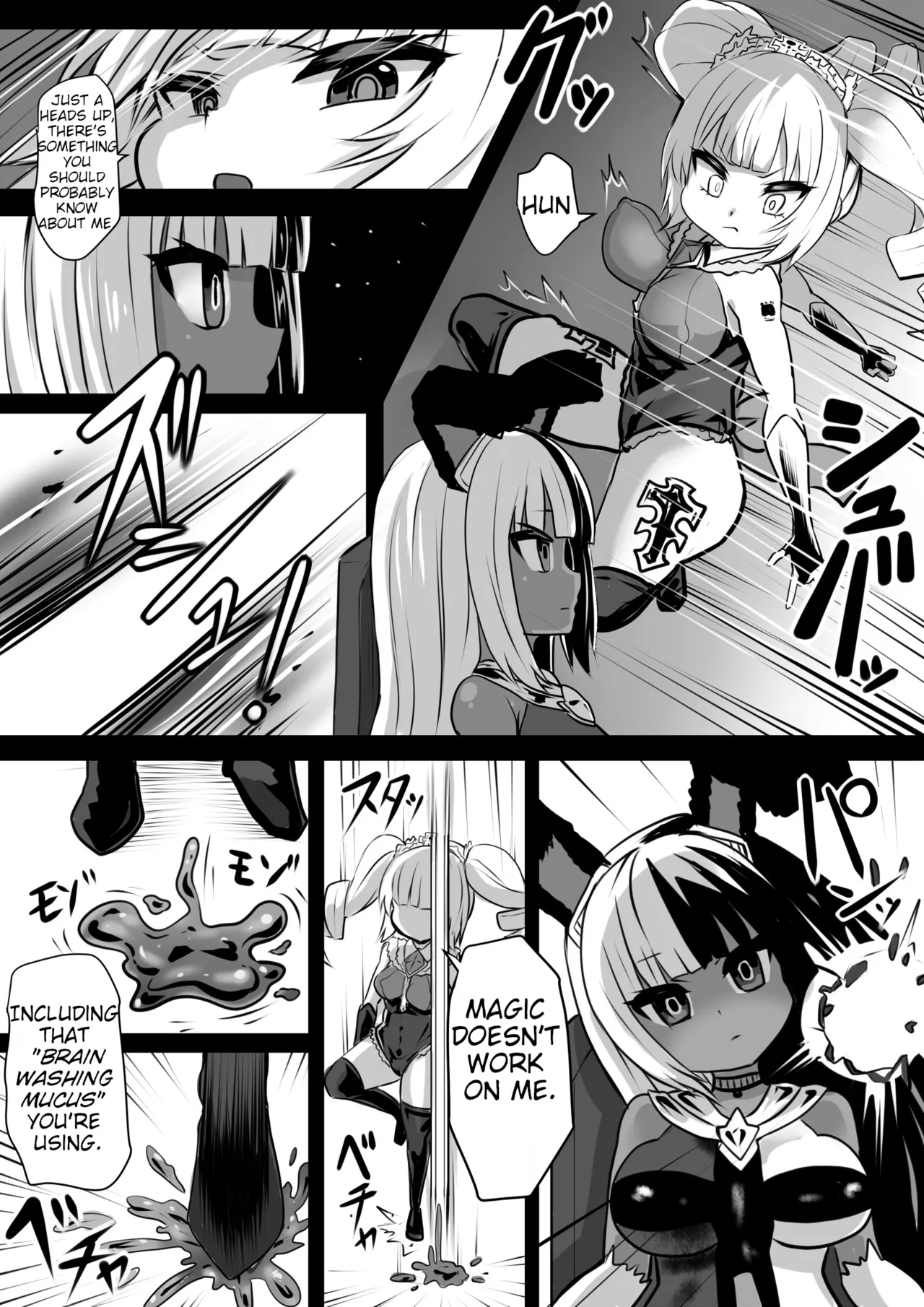 Sennou Juurin Sareshi Juusha to Henbou Seshi Matanomi Hime ~Mogu Mogu Chiffon Hime~ |  The Brainwashed Servant and the Transformed Princess ~Munch Munch Princess Chiffon~ page 4 full