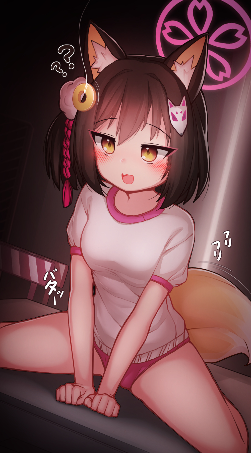 もちくし page 7 full