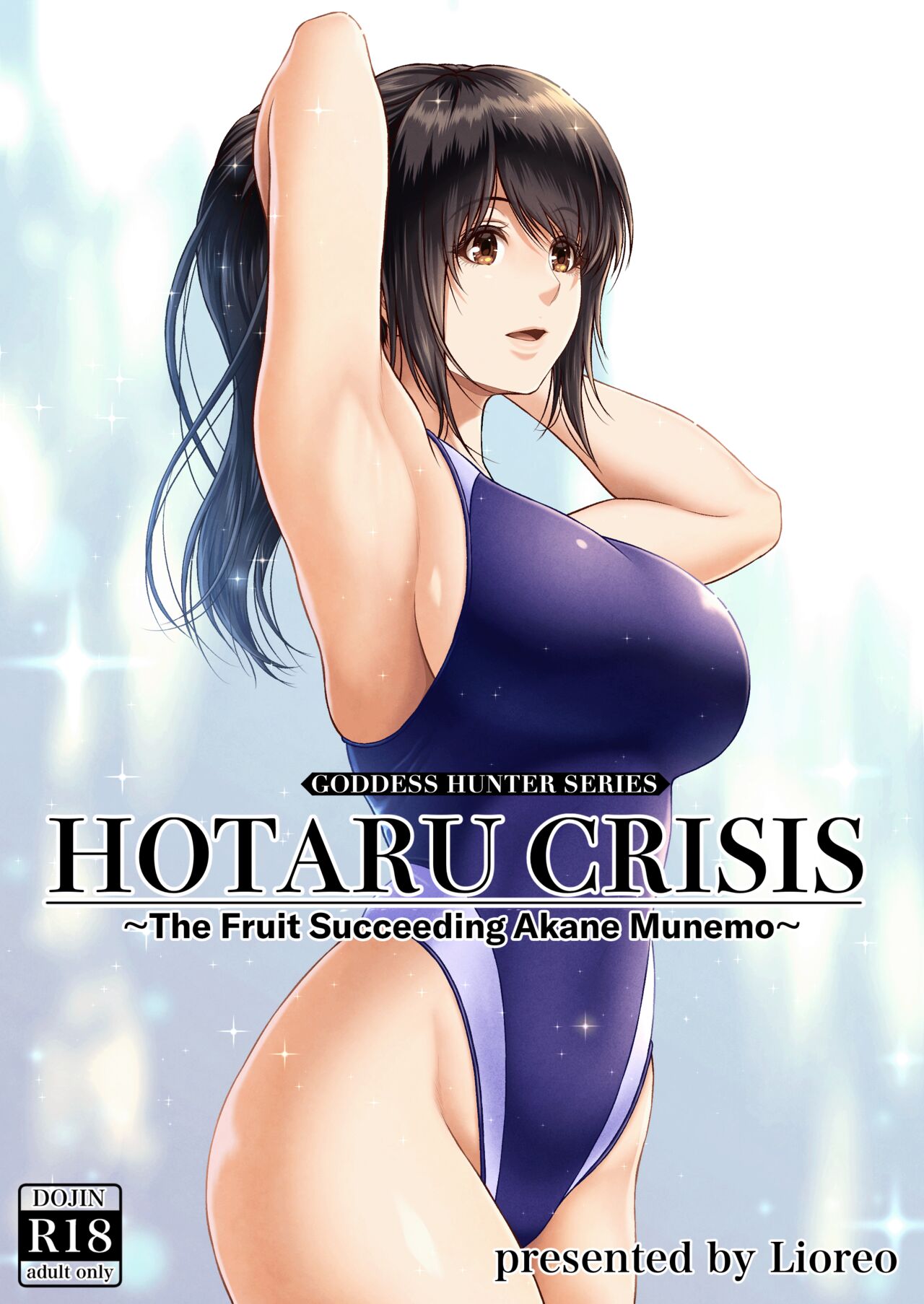 HOTARU CRISIS ~The Fruit Succeeding Akane Munemo~ + Extras page 1 full