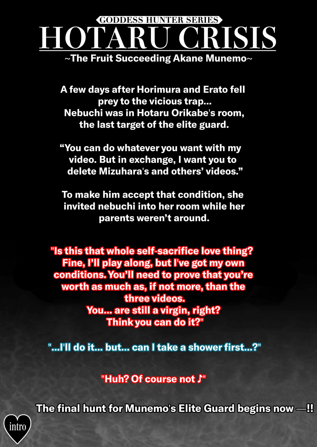 HOTARU CRISIS ~The Fruit Succeeding Akane Munemo~ + Extras page 2 full