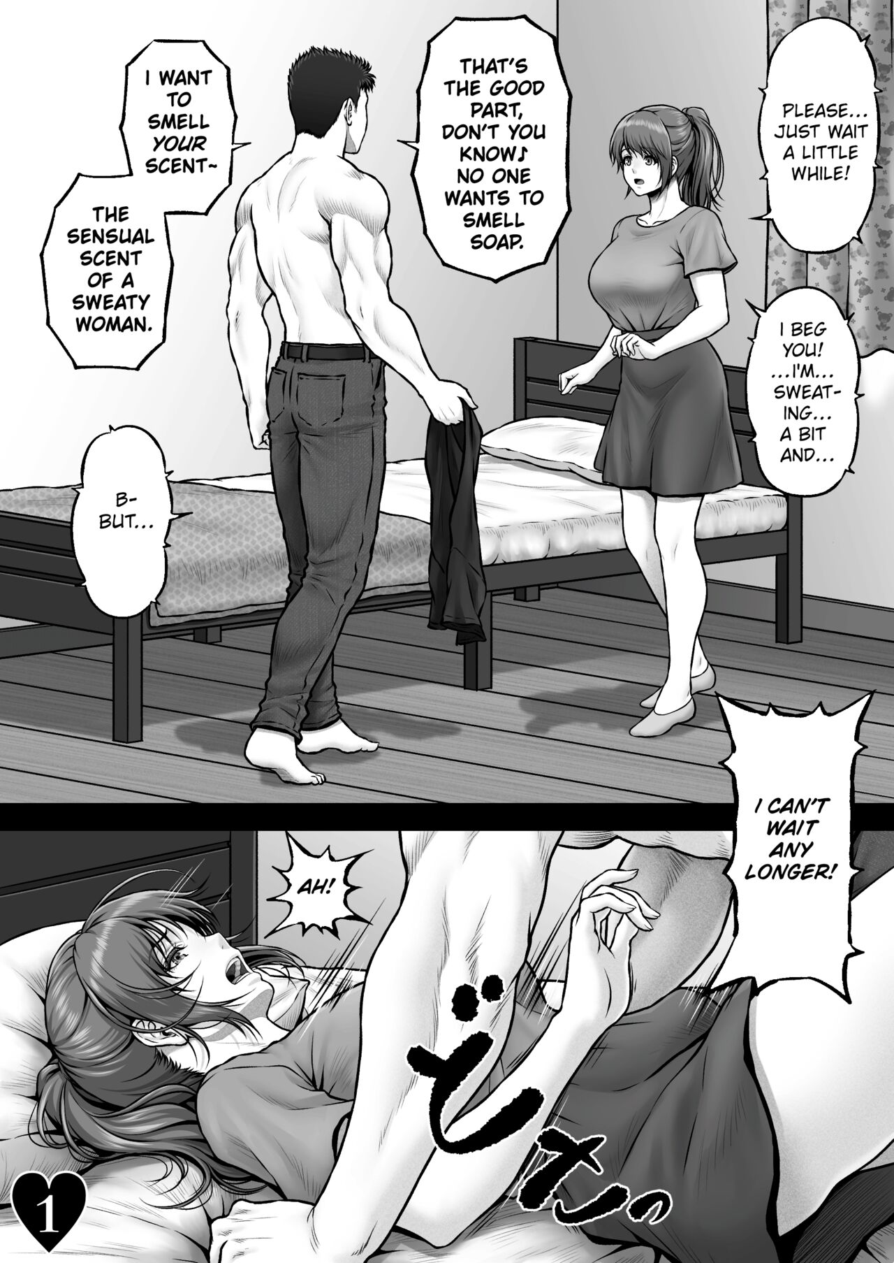 HOTARU CRISIS ~The Fruit Succeeding Akane Munemo~ + Extras page 3 full