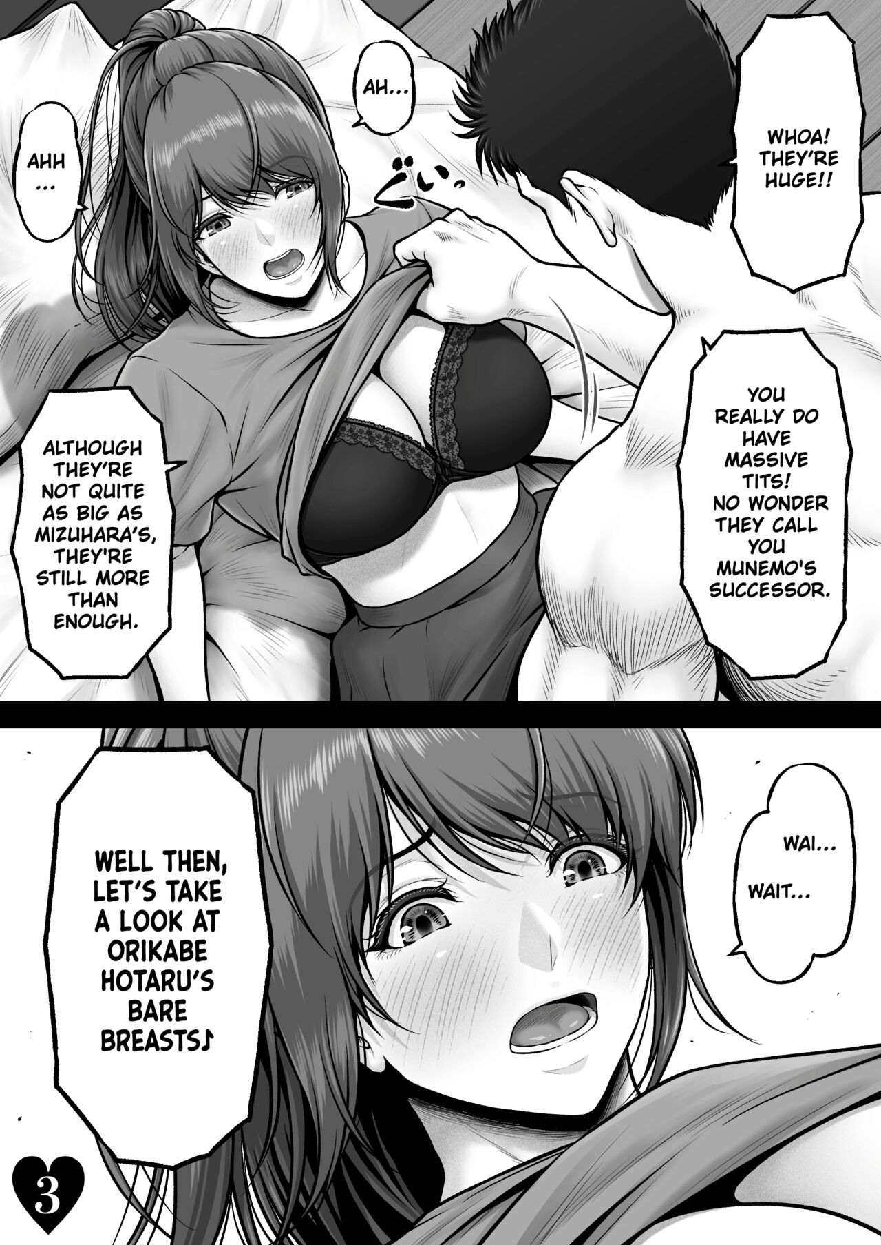 HOTARU CRISIS ~The Fruit Succeeding Akane Munemo~ + Extras page 5 full