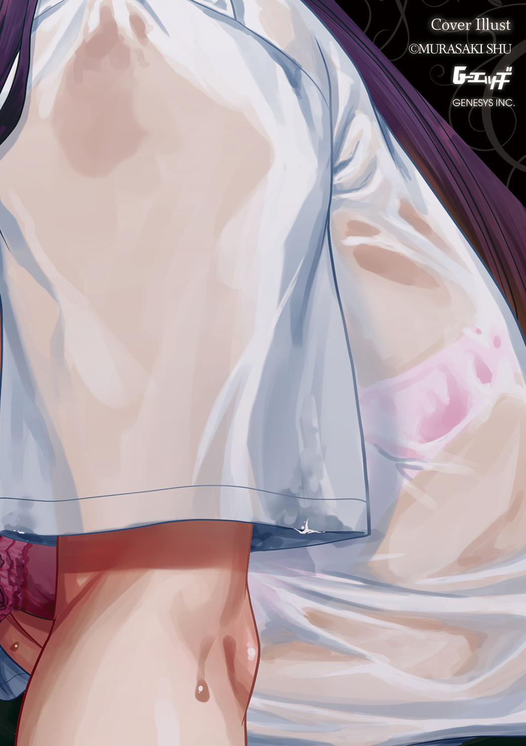 G-Edge Vol.054 page 3 full