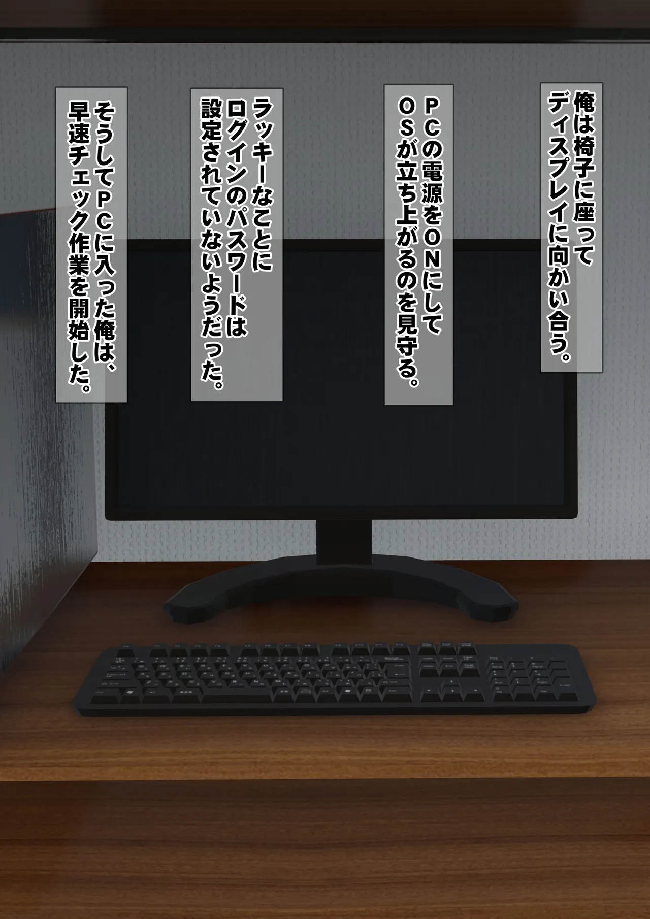 Imoto wa Oyaji o Kobamenai !?  2 page 7 full