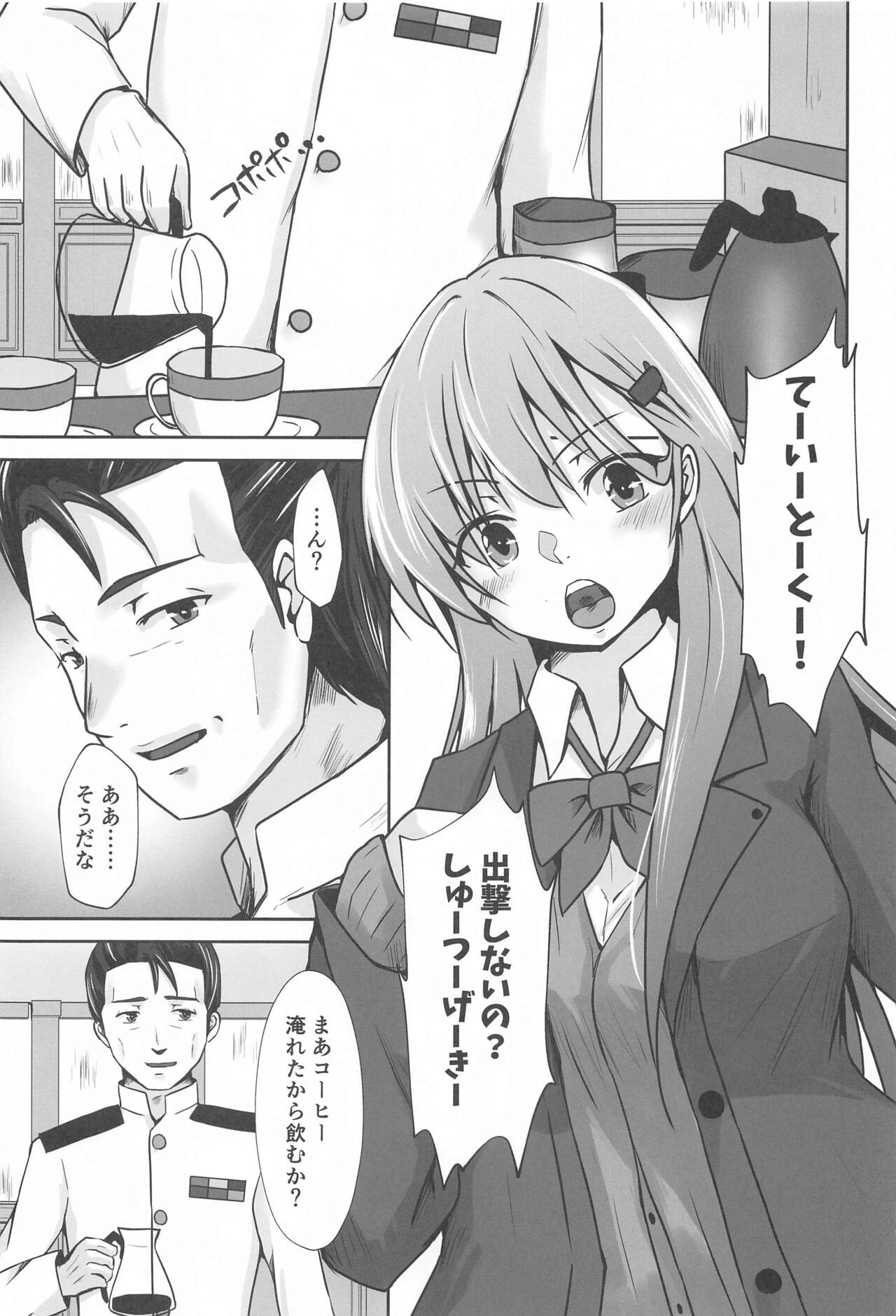 Suzuya IN UNDERGROUND page 2 full