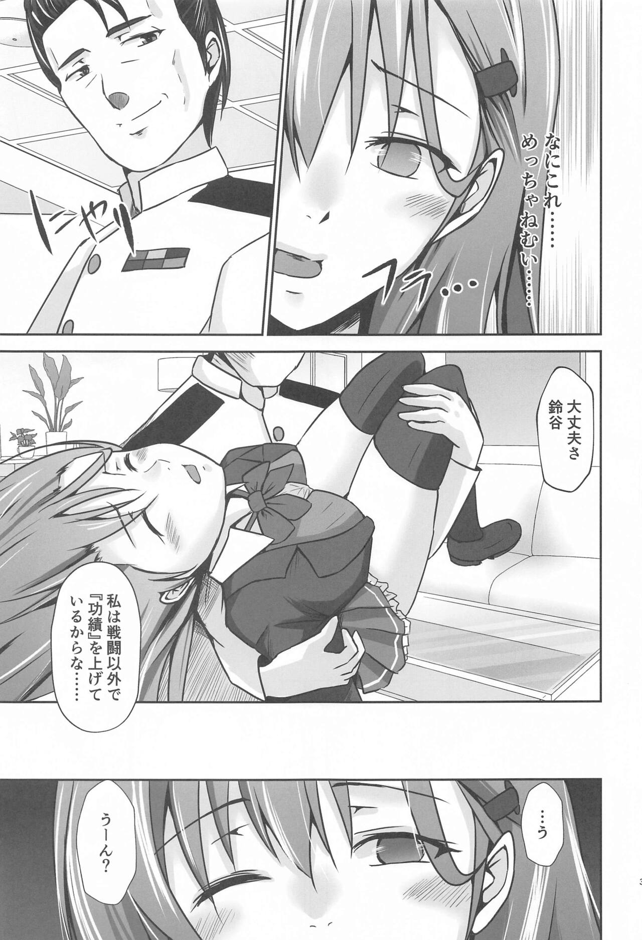 Suzuya IN UNDERGROUND page 4 full