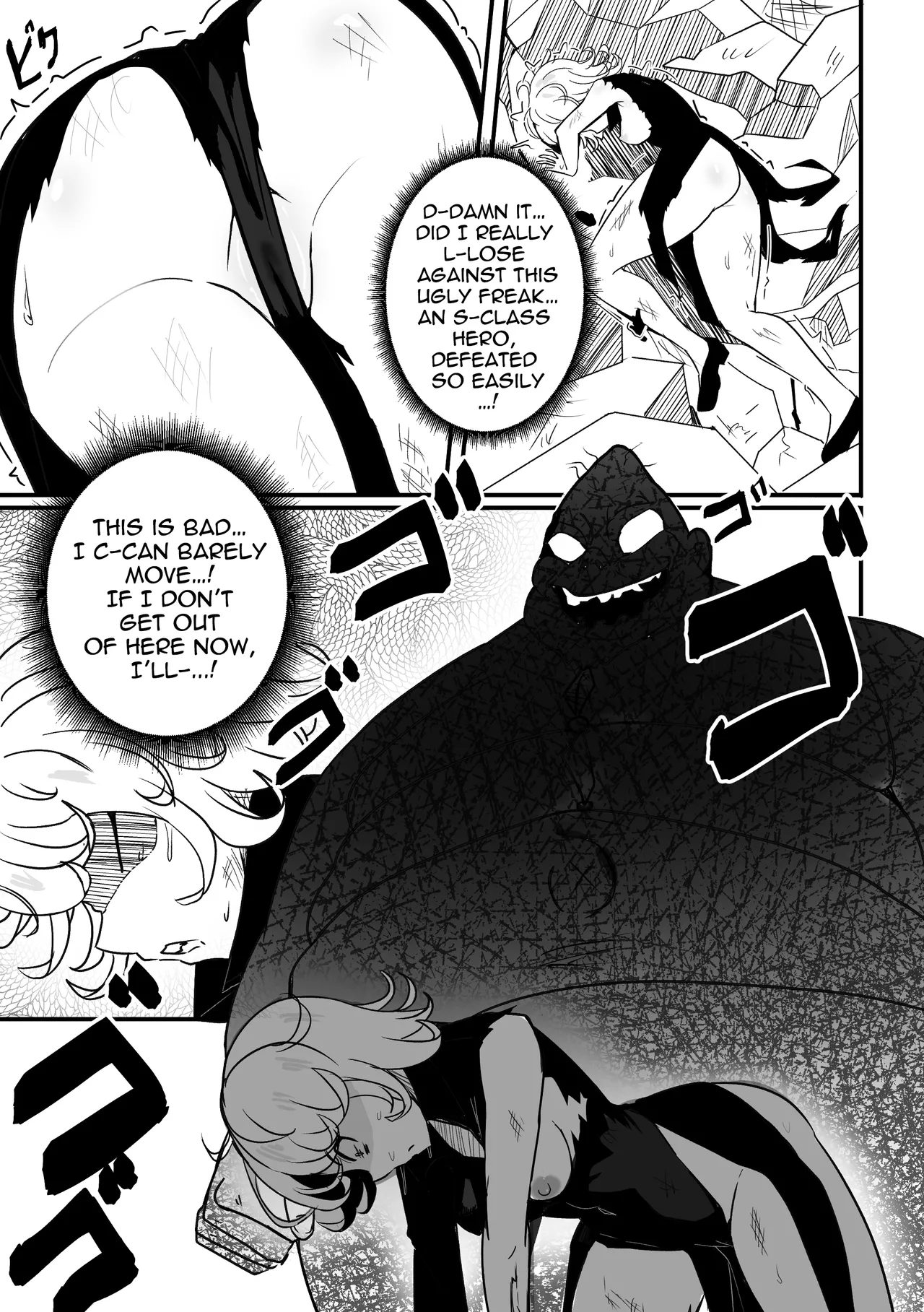 【Merkonig】Ano onnanoko wa maketa  EN page 4 full