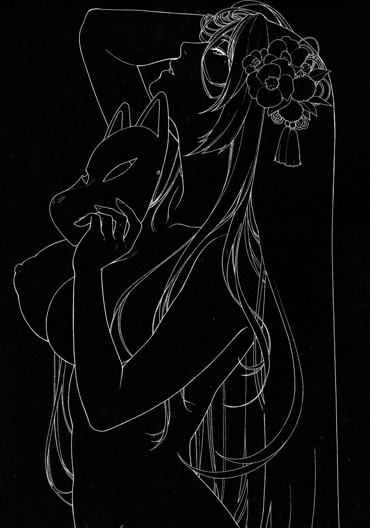 Meguriyo no Kemono page 3 full