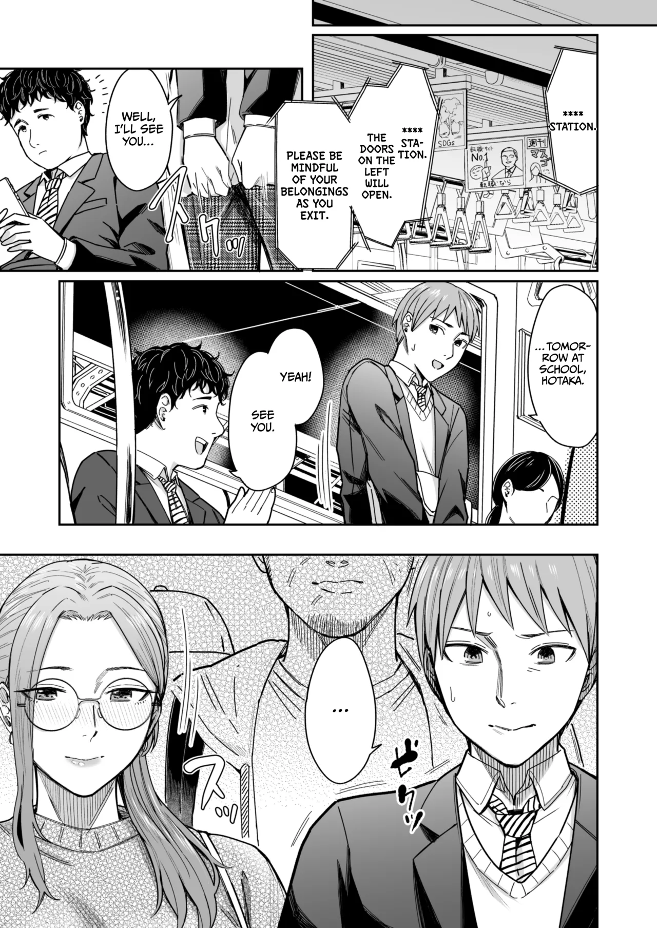 Shiranai Josei kara Gazou Kyouyuu de Eroi Jidori ga Okuraretekita Hanashi page 8 full