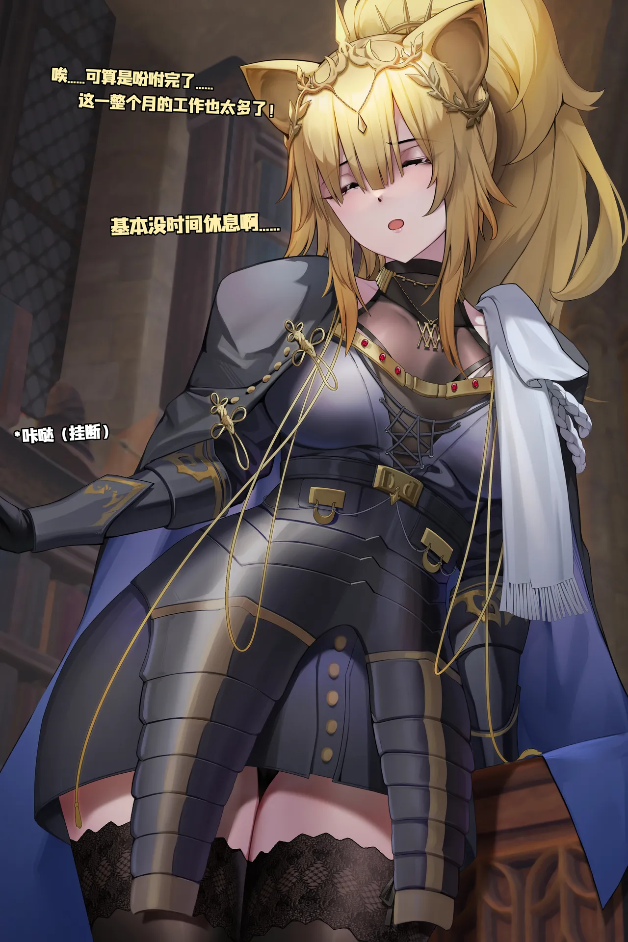 Patreon 久违休日-维娜 page 2 full