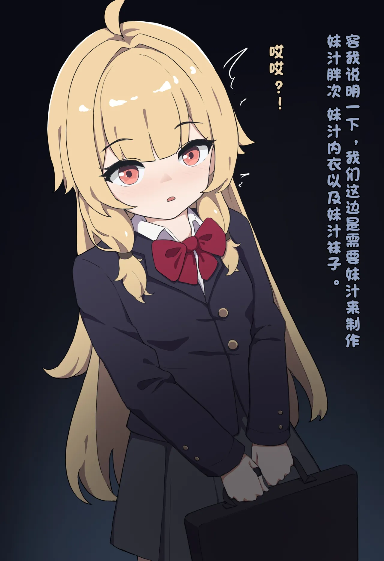 榨汁兼职 page 3 full