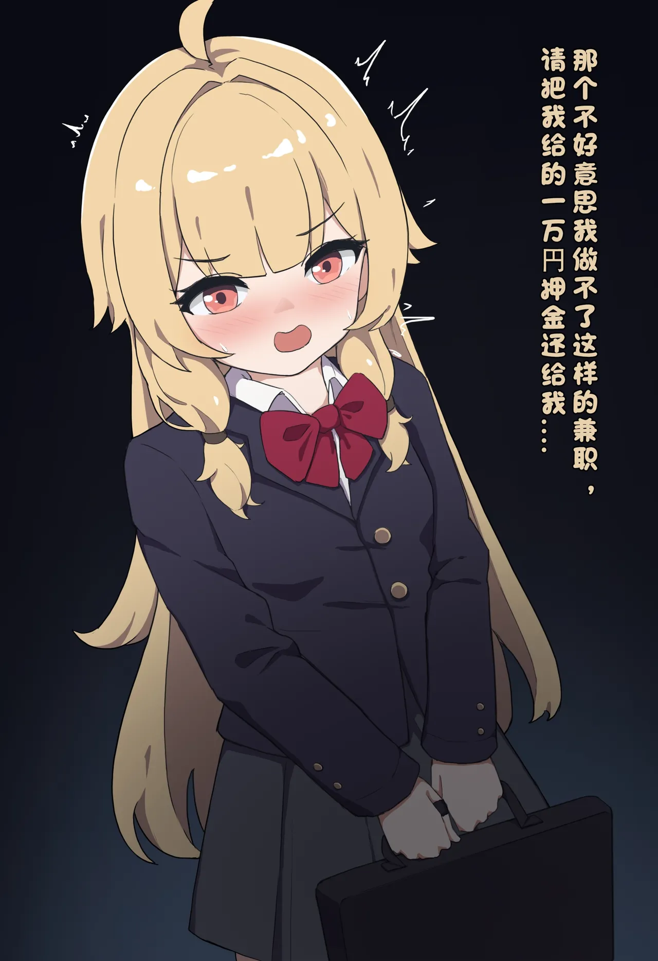 榨汁兼职 page 5 full