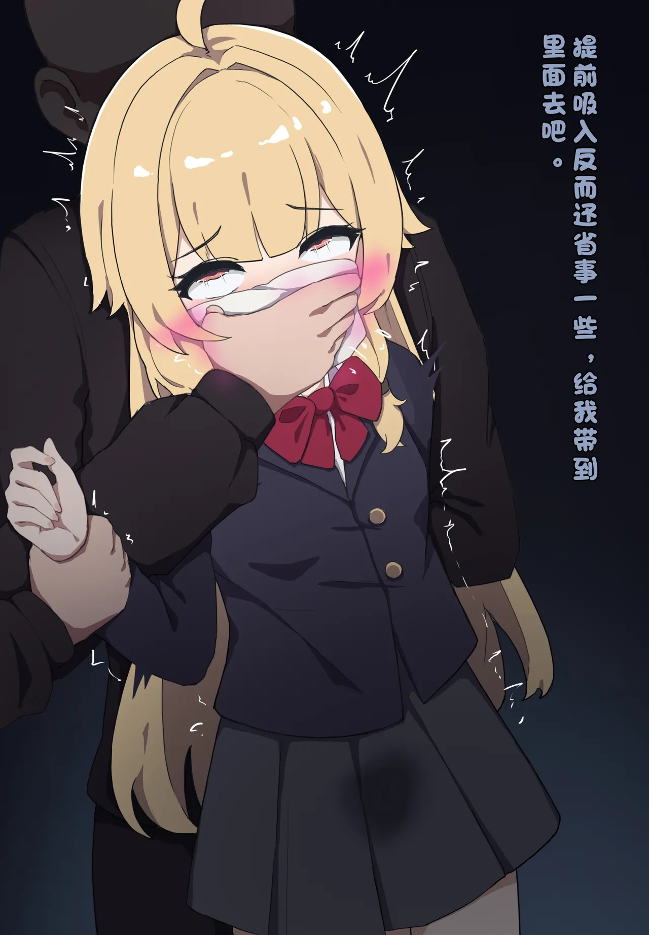 榨汁兼职 page 7 full