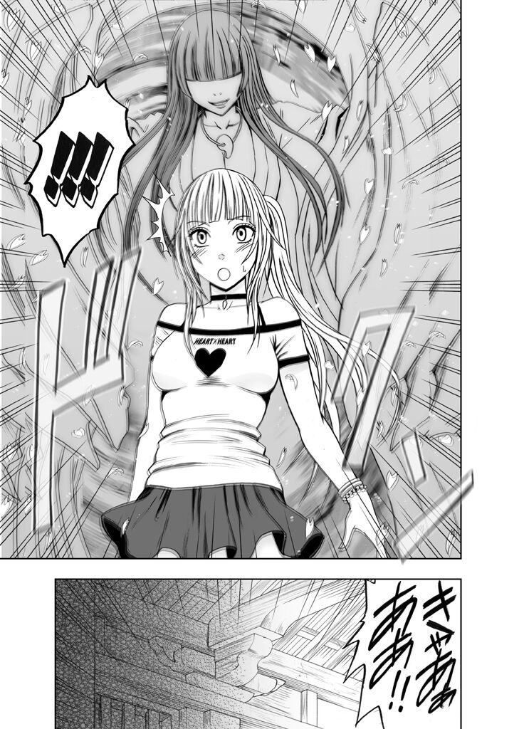Binkan Idol to Kaikan Ghost Jou page 6 full