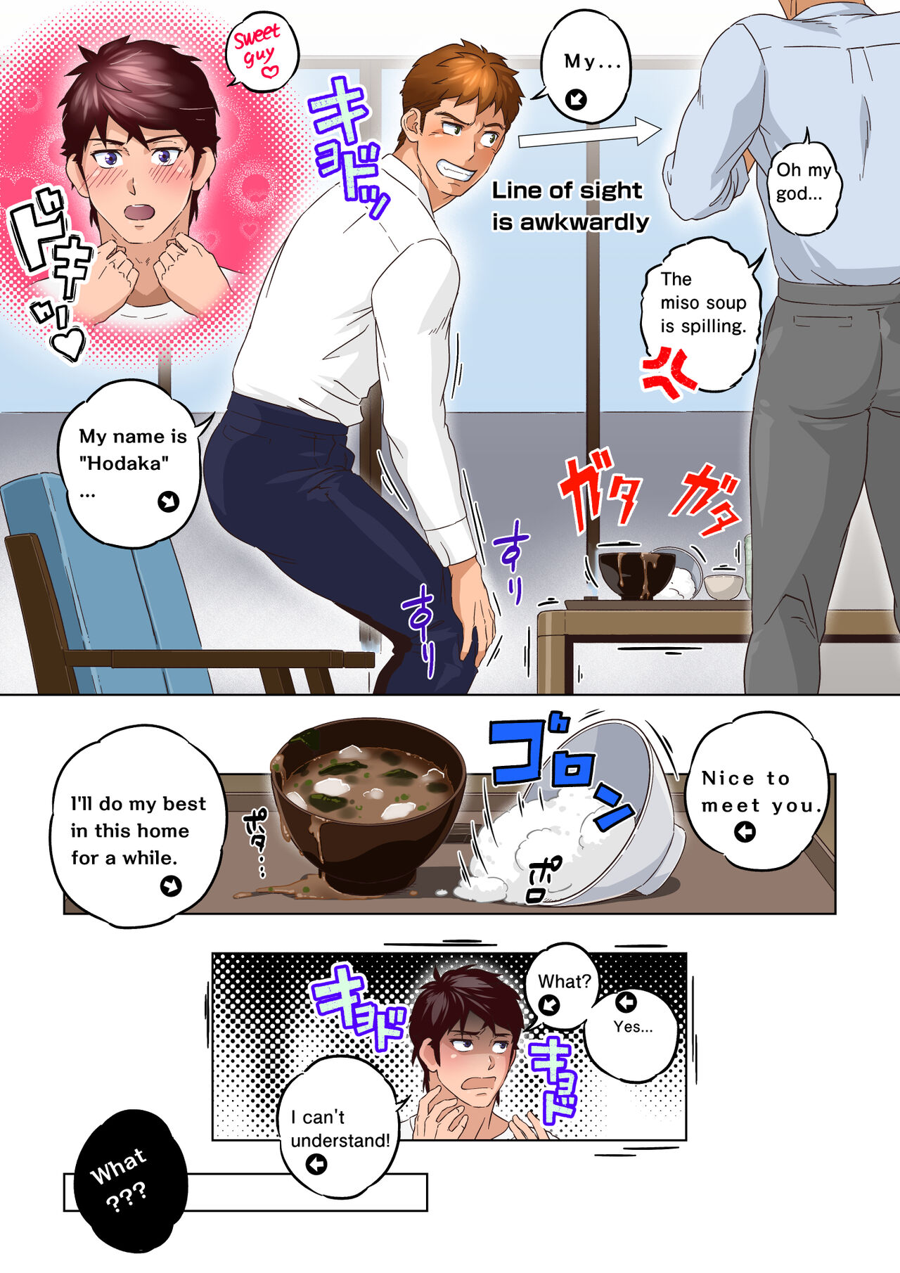 Hodaka the Housekeeper page 5 full