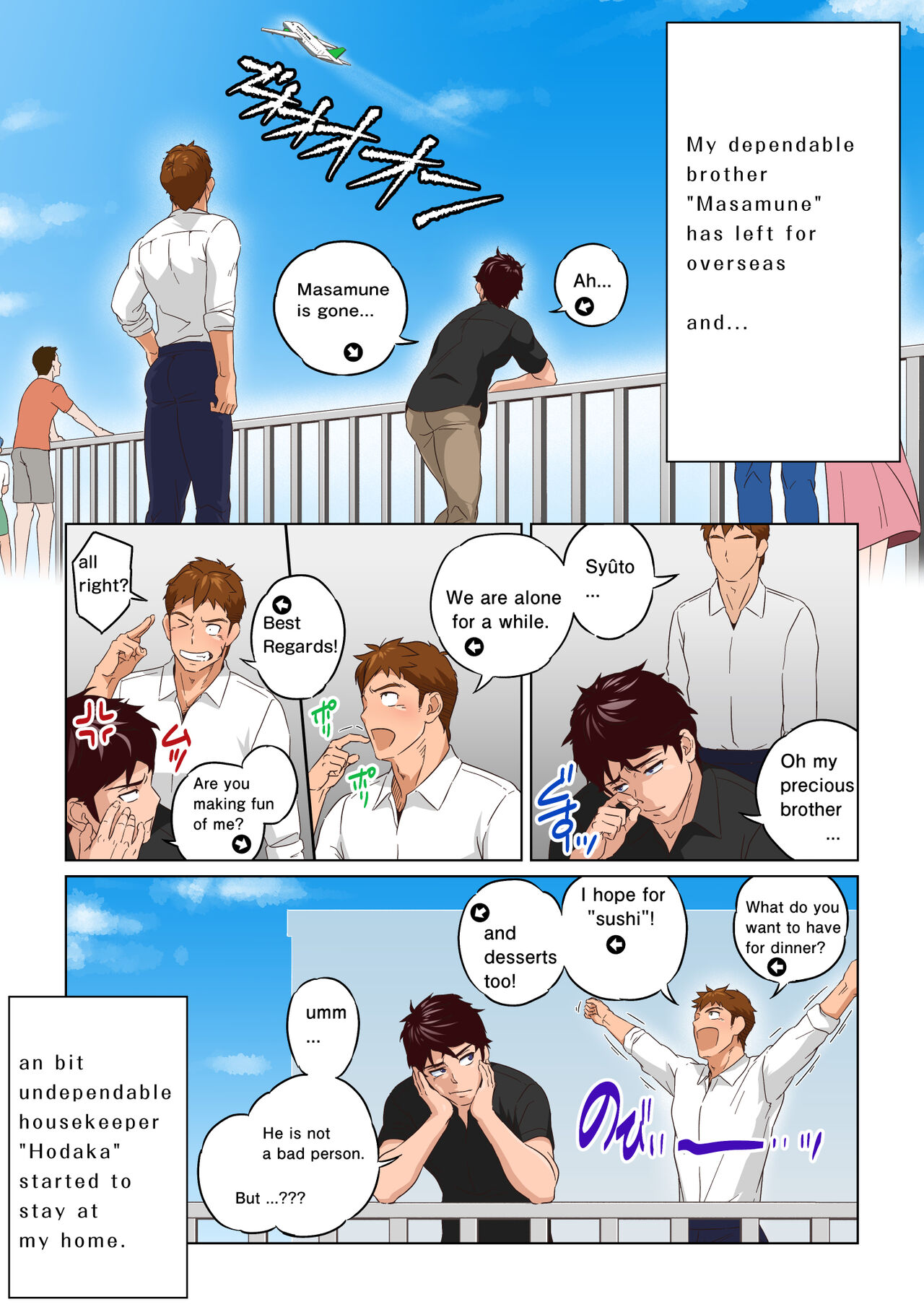 Hodaka the Housekeeper page 6 full