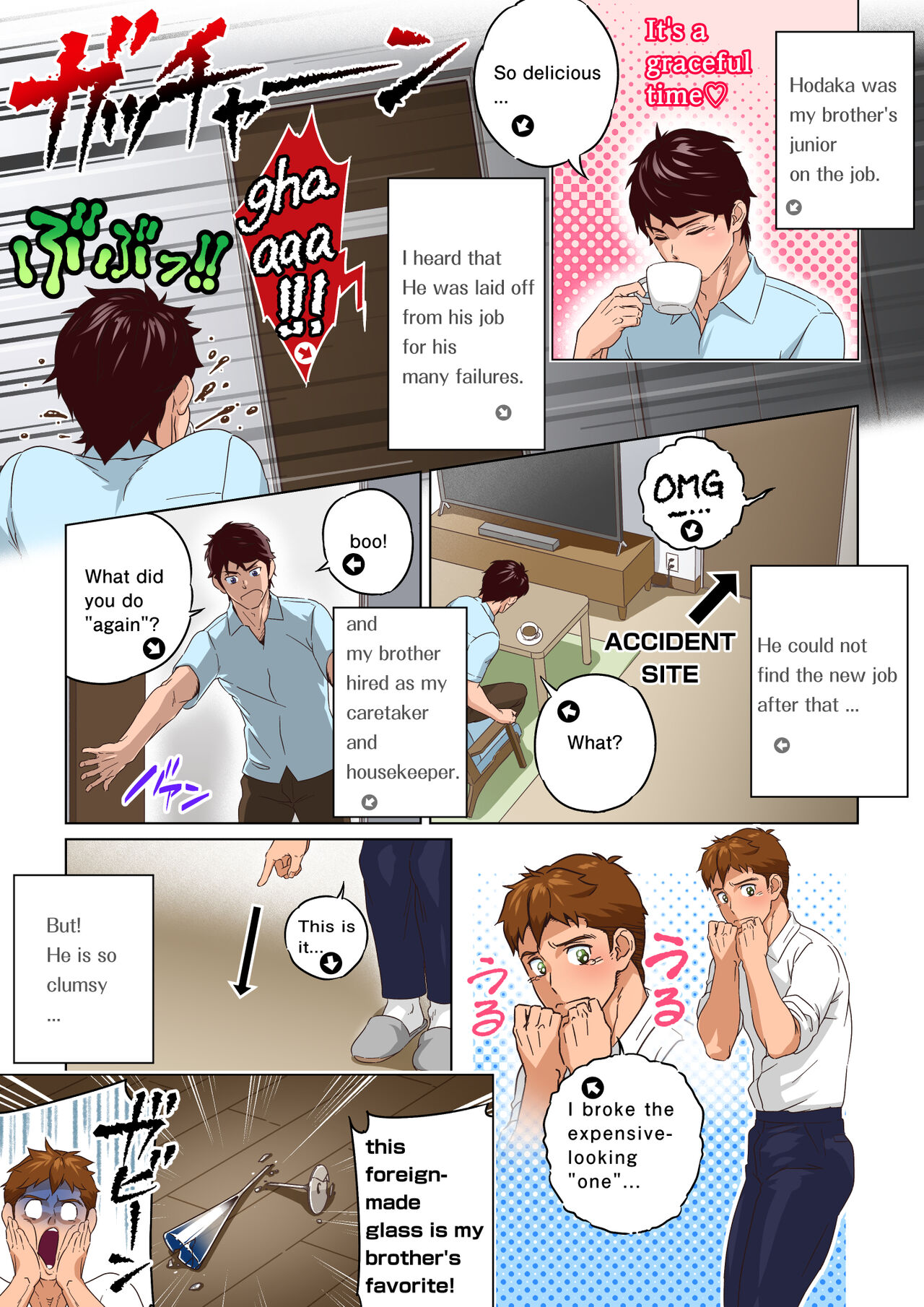 Hodaka the Housekeeper page 8 full