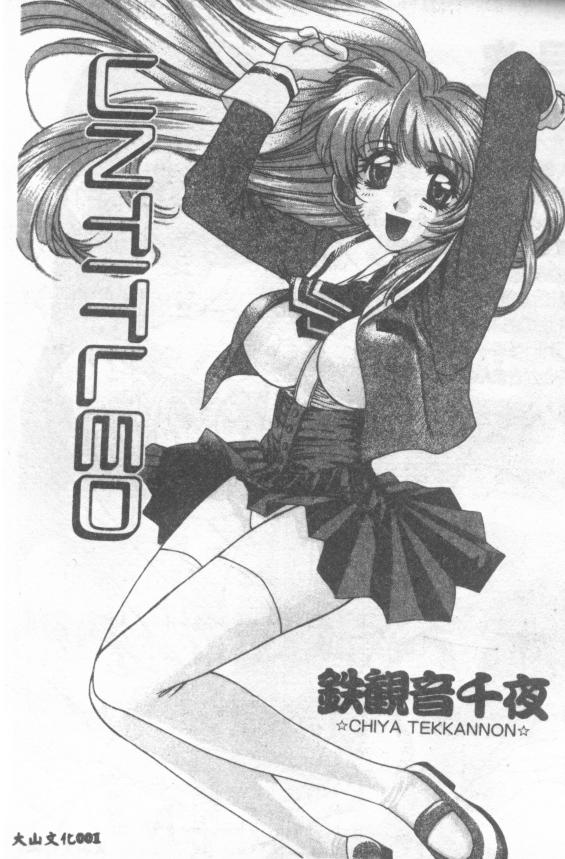 UNTITLED page 2 full