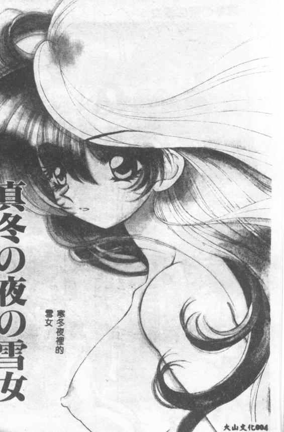 UNTITLED page 5 full