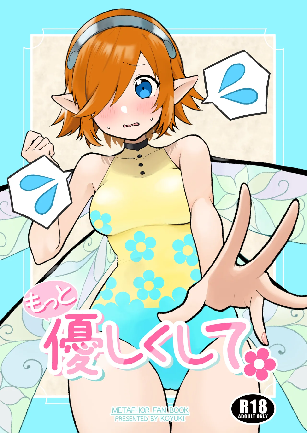 be more kind page 1 full