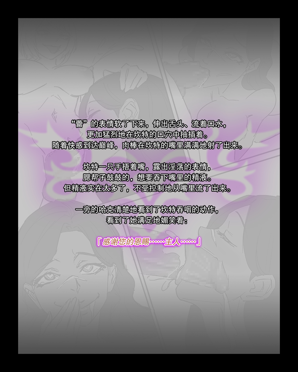 Hero Pacification 1~5 page 10 full