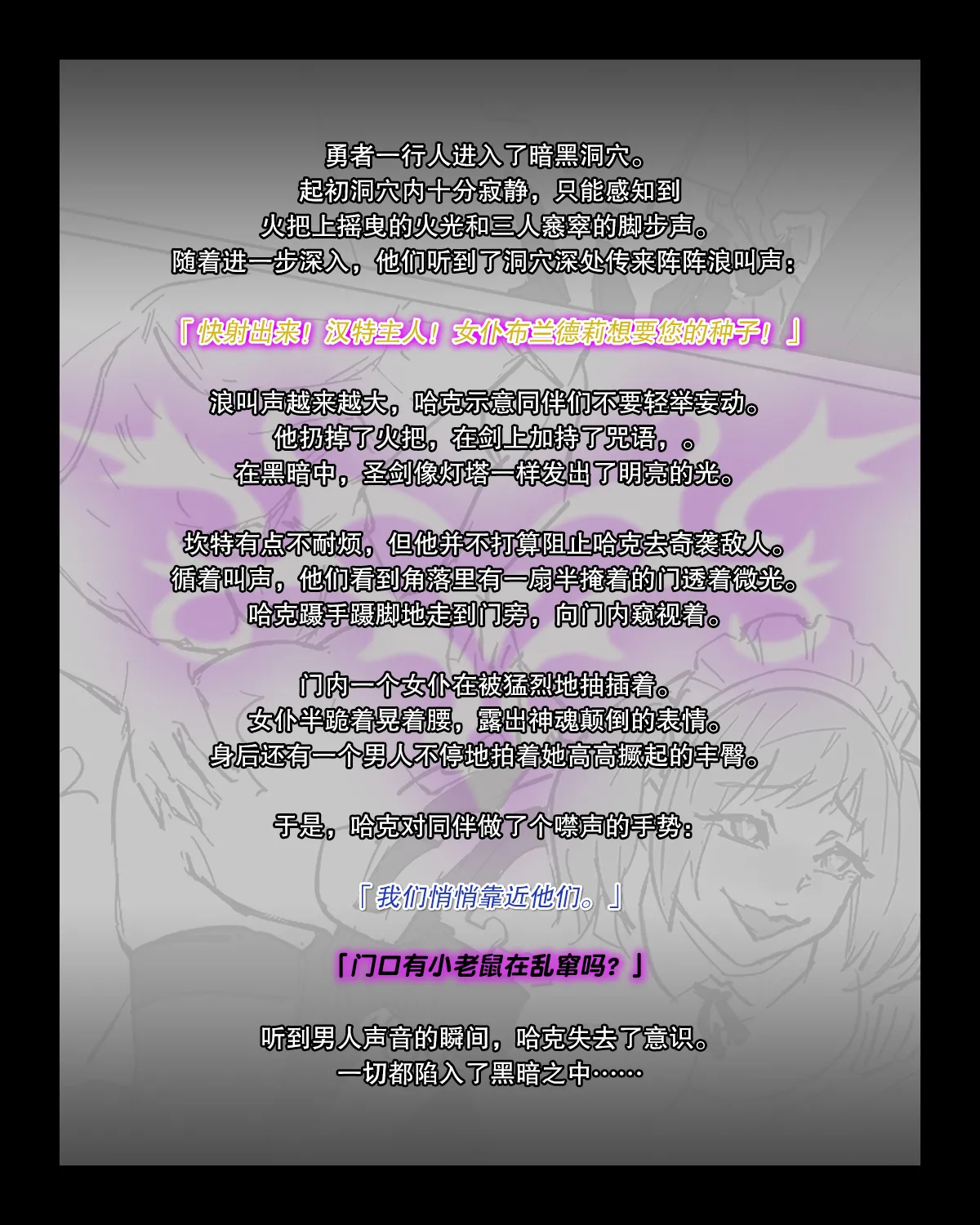 Hero Pacification 1~5 page 3 full