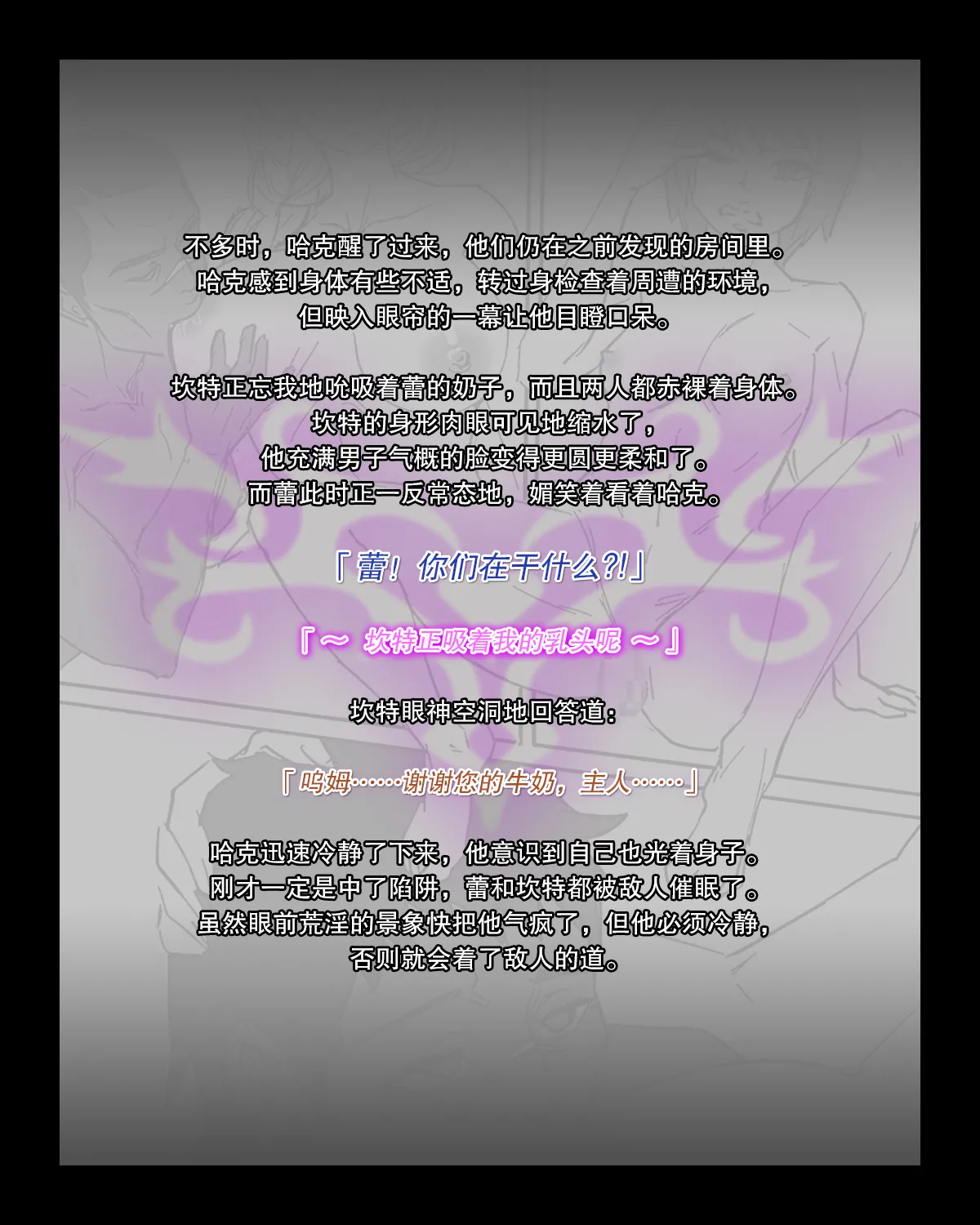 Hero Pacification 1~5 page 4 full