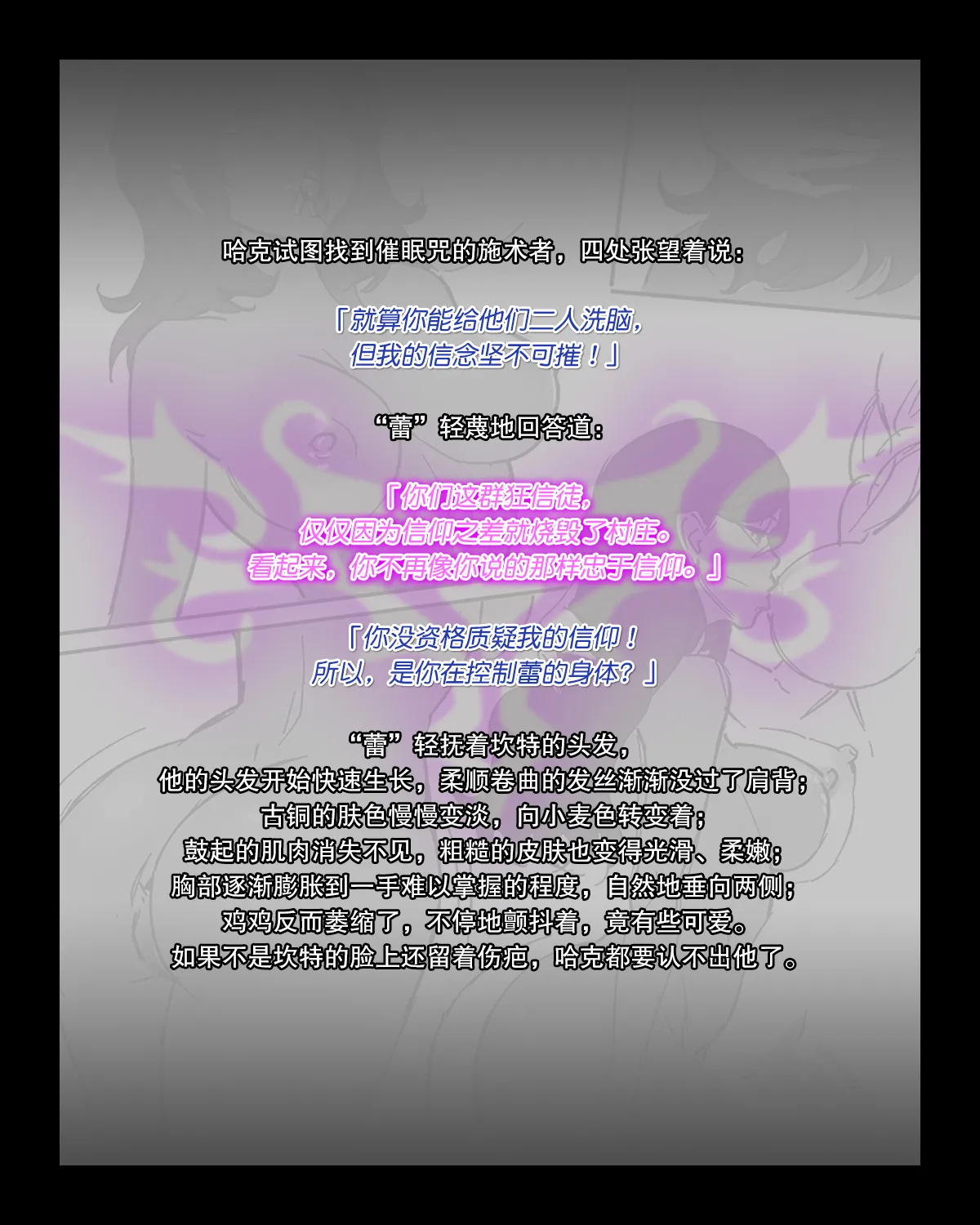 Hero Pacification 1~5 page 5 full