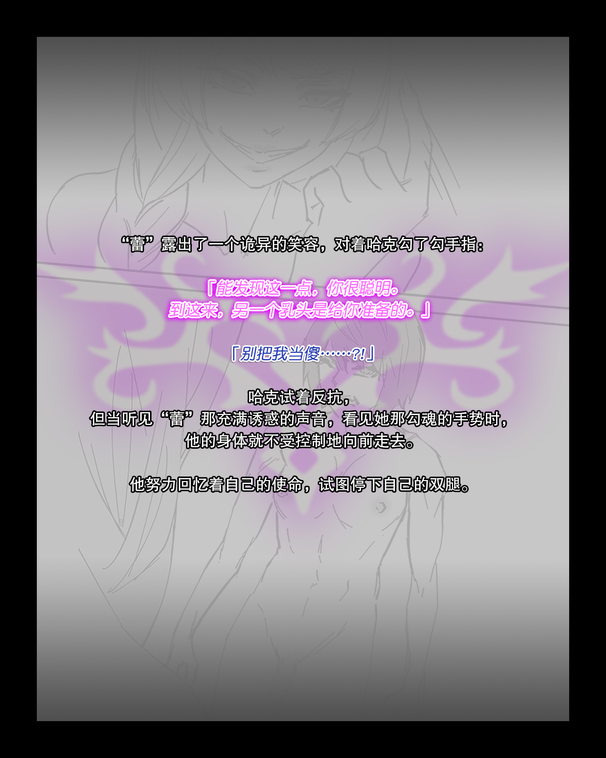 Hero Pacification 1~5 page 6 full