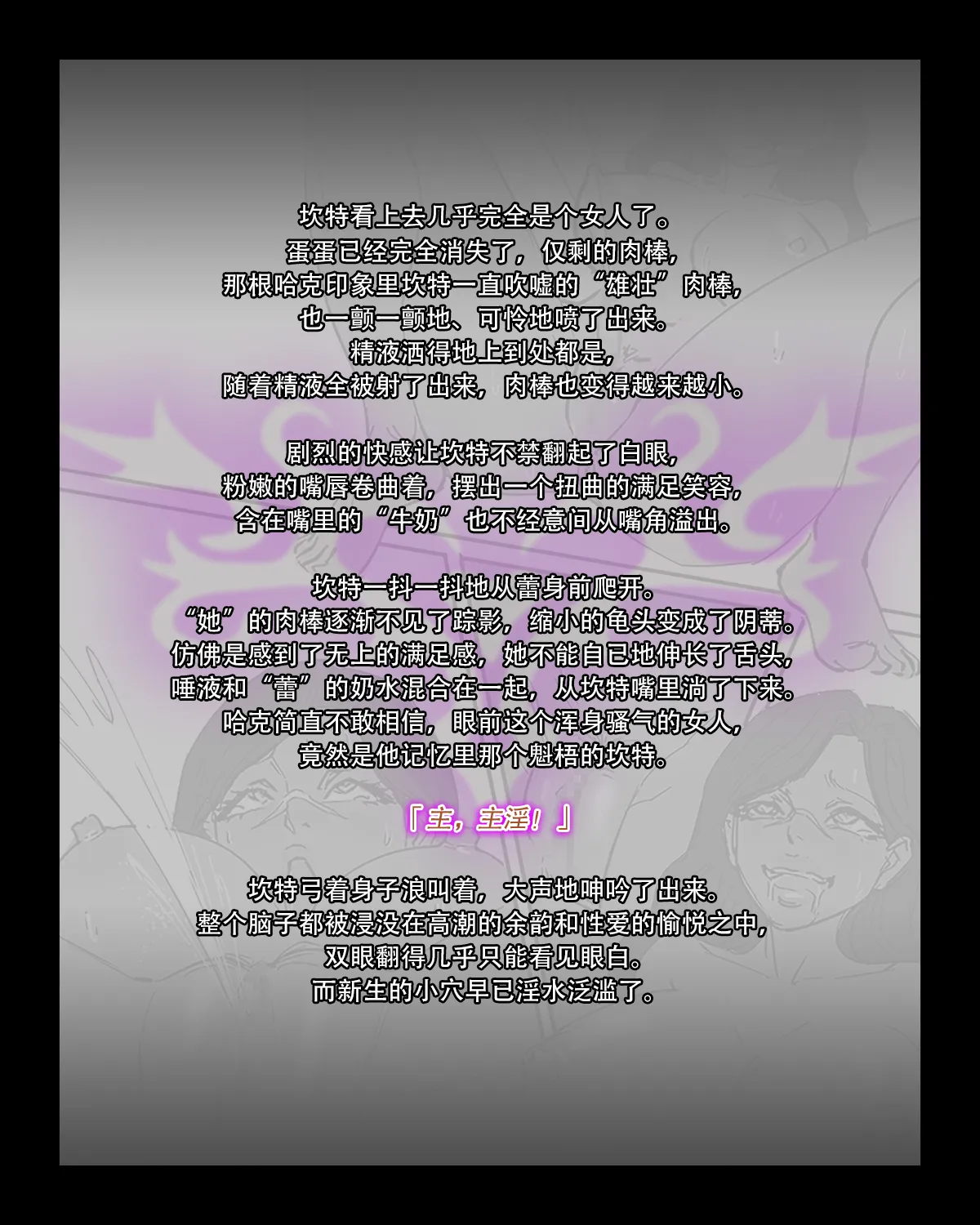 Hero Pacification 1~5 page 7 full