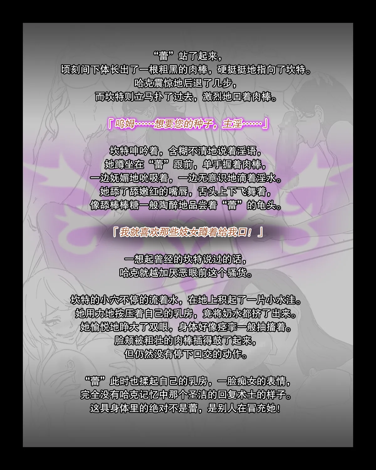 Hero Pacification 1~5 page 8 full