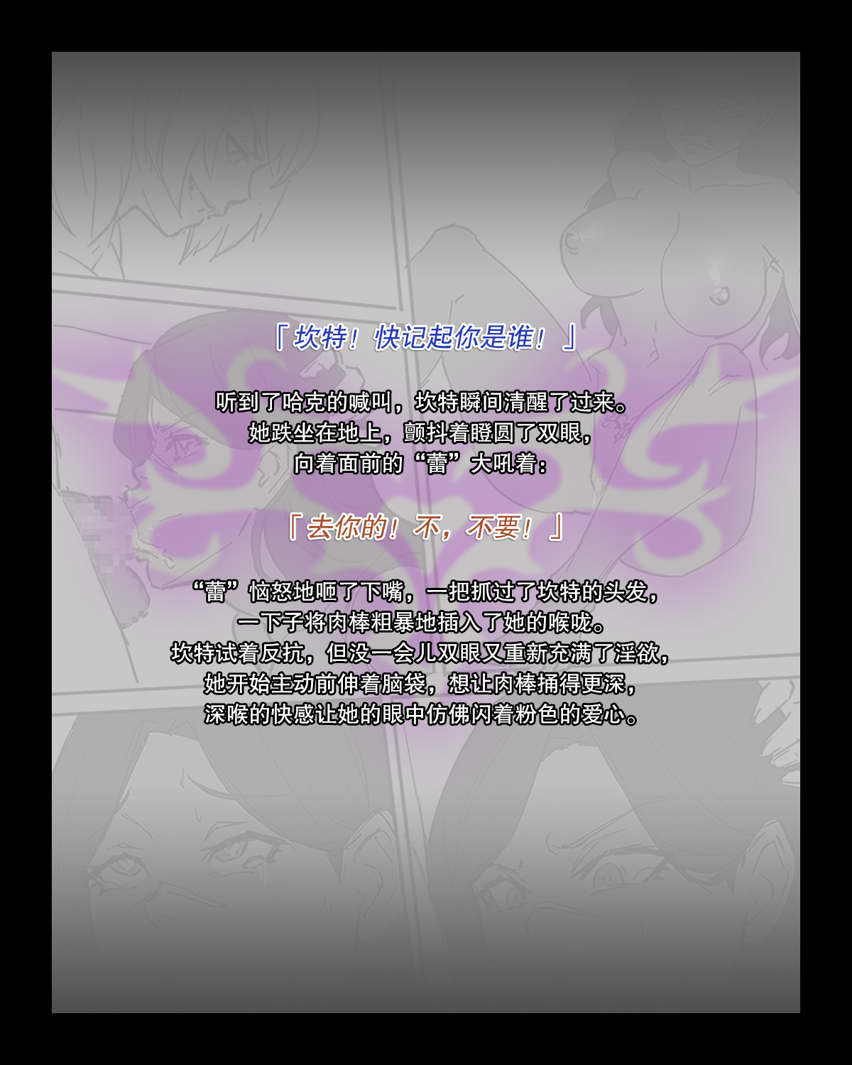 Hero Pacification 1~5 page 9 full