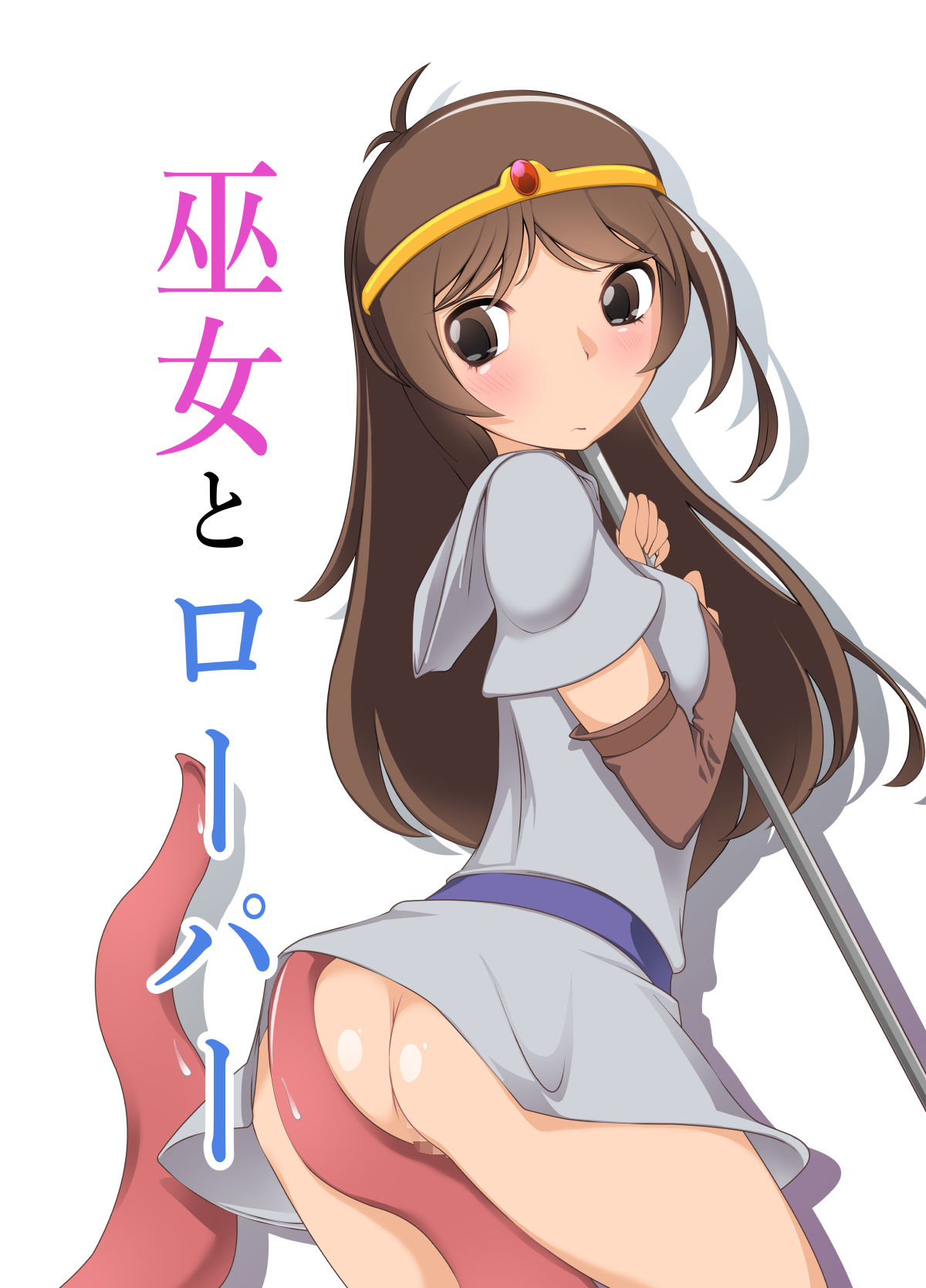 Mico to Roper page 1 full