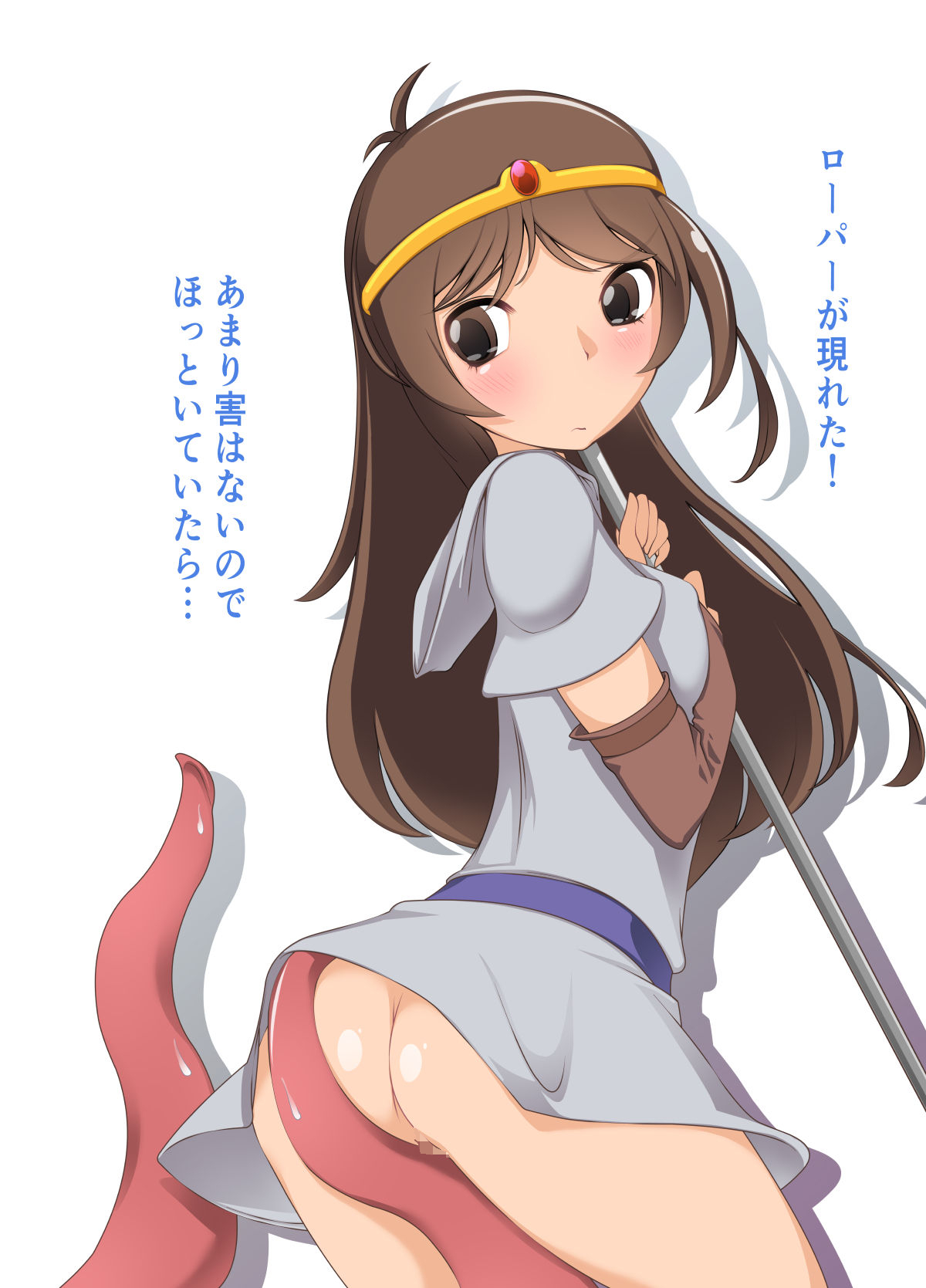 Mico to Roper page 2 full