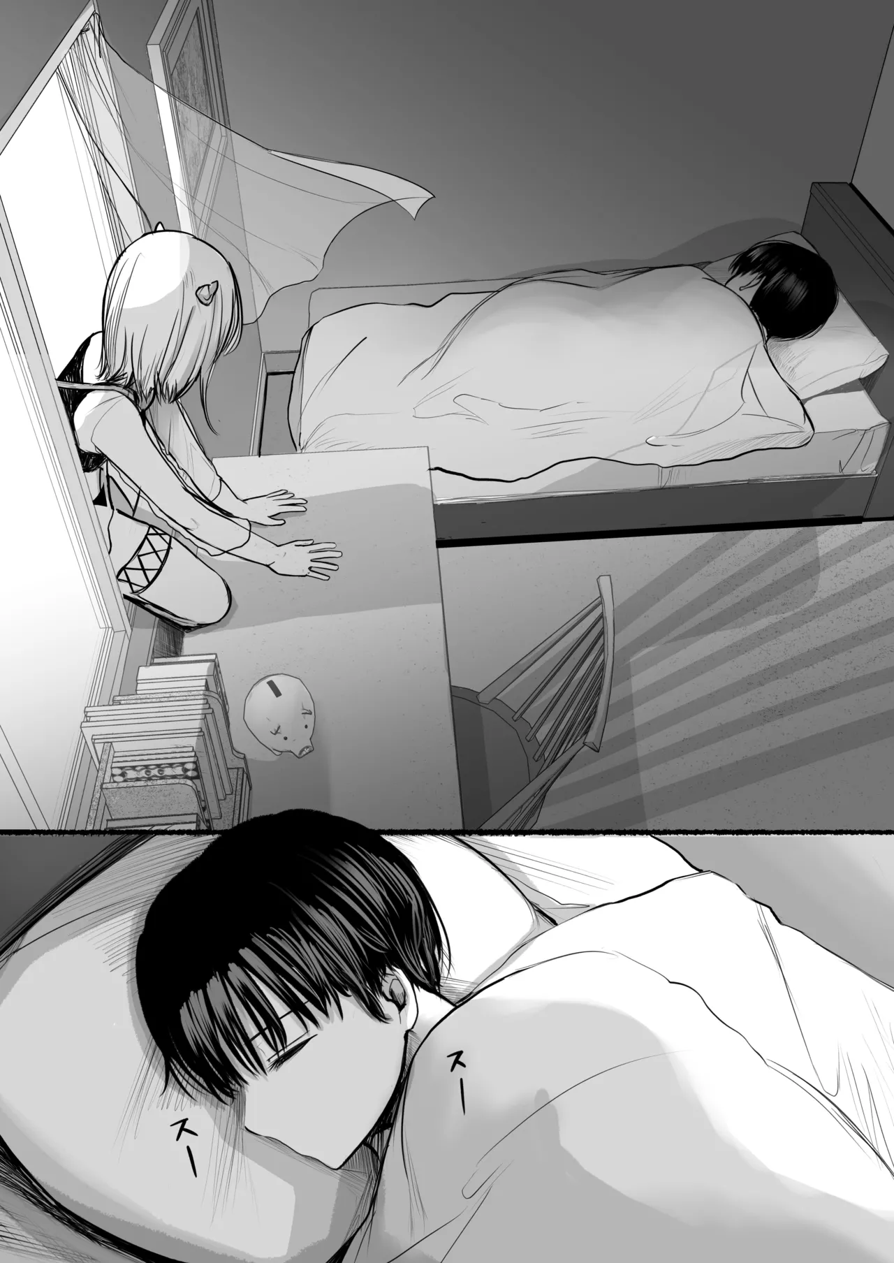 Yume o ushinatta shōnen, tsubasa no oreta sakyubasu 1 page 3 full