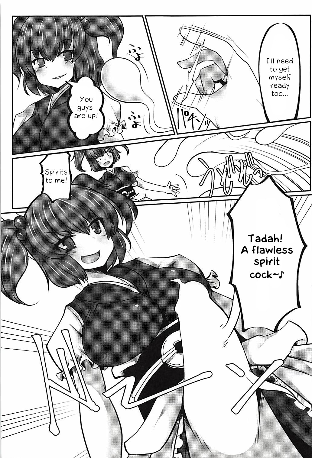 Joushi no Neru Aida ni... || While Boss is Sleeping... page 8 full