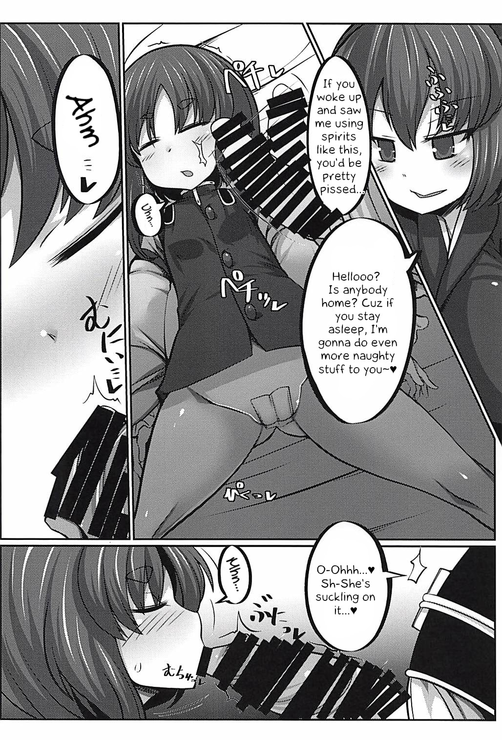 Joushi no Neru Aida ni... || While Boss is Sleeping... page 9 full