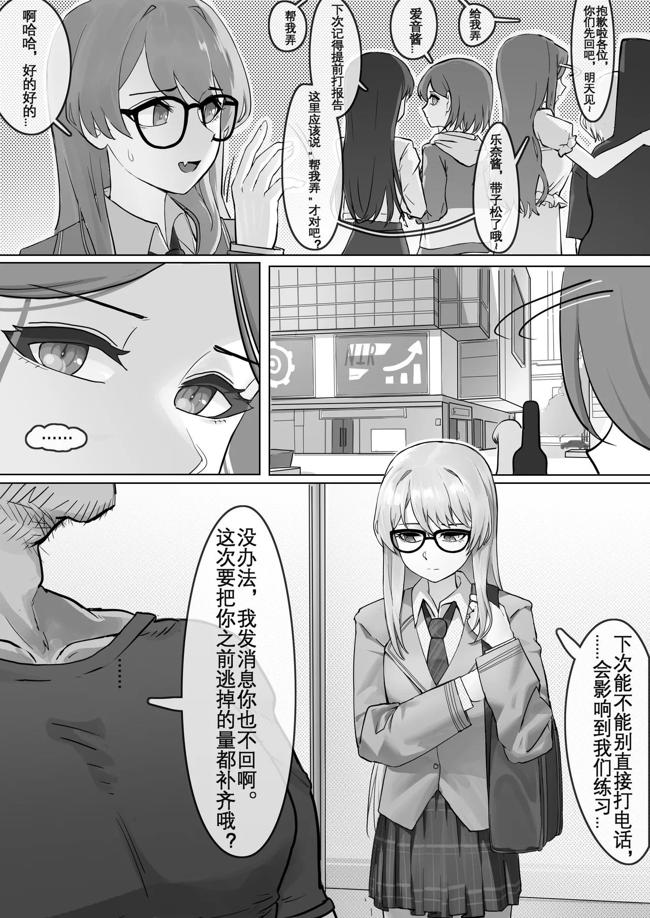 D #13 dB page 2 full