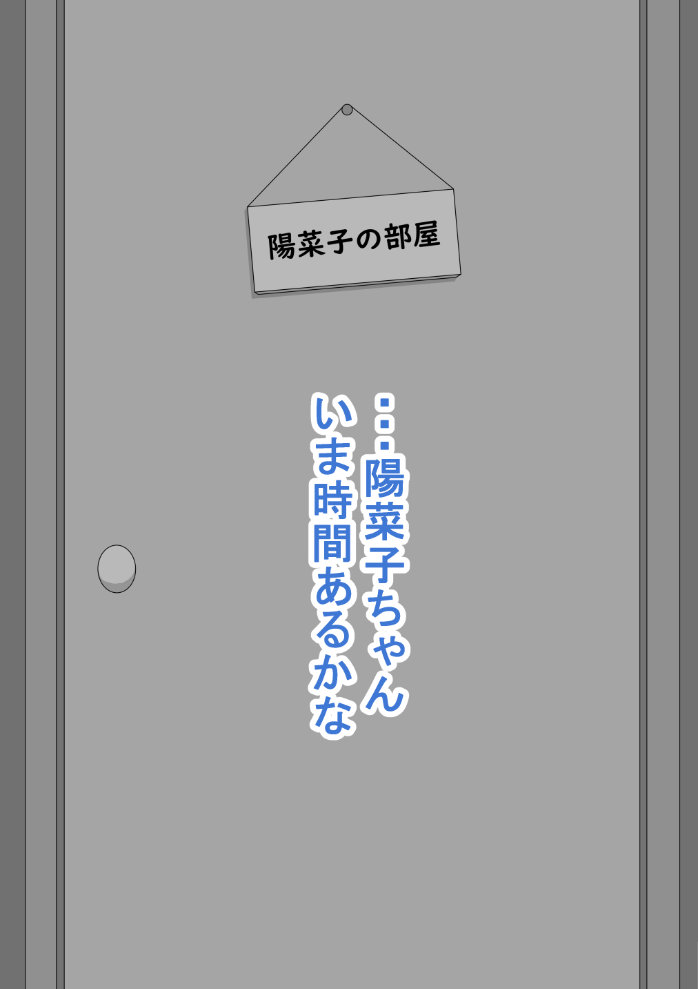 "She's Being Targeted" Continued page 10 full