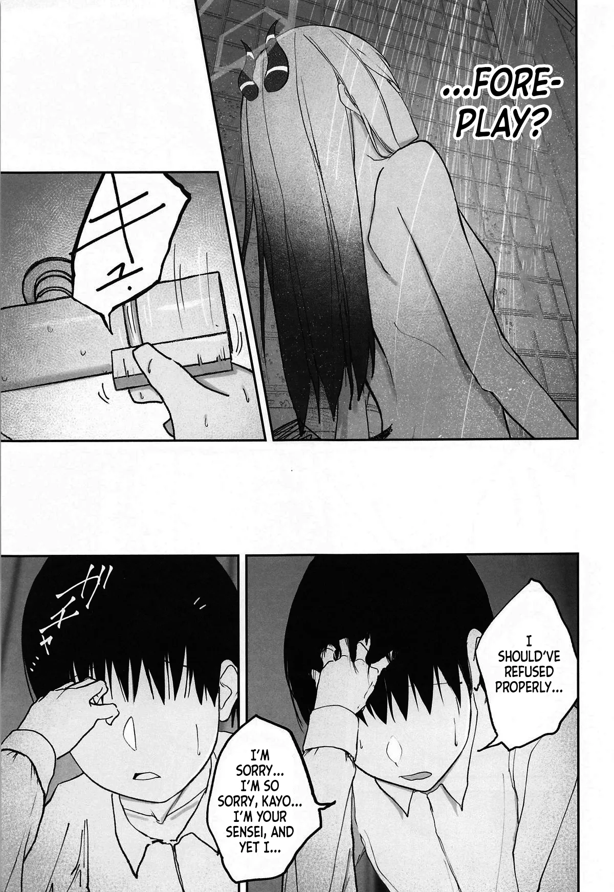 Nadenade Chuudoku. | For Pats and Kisses page 10 full