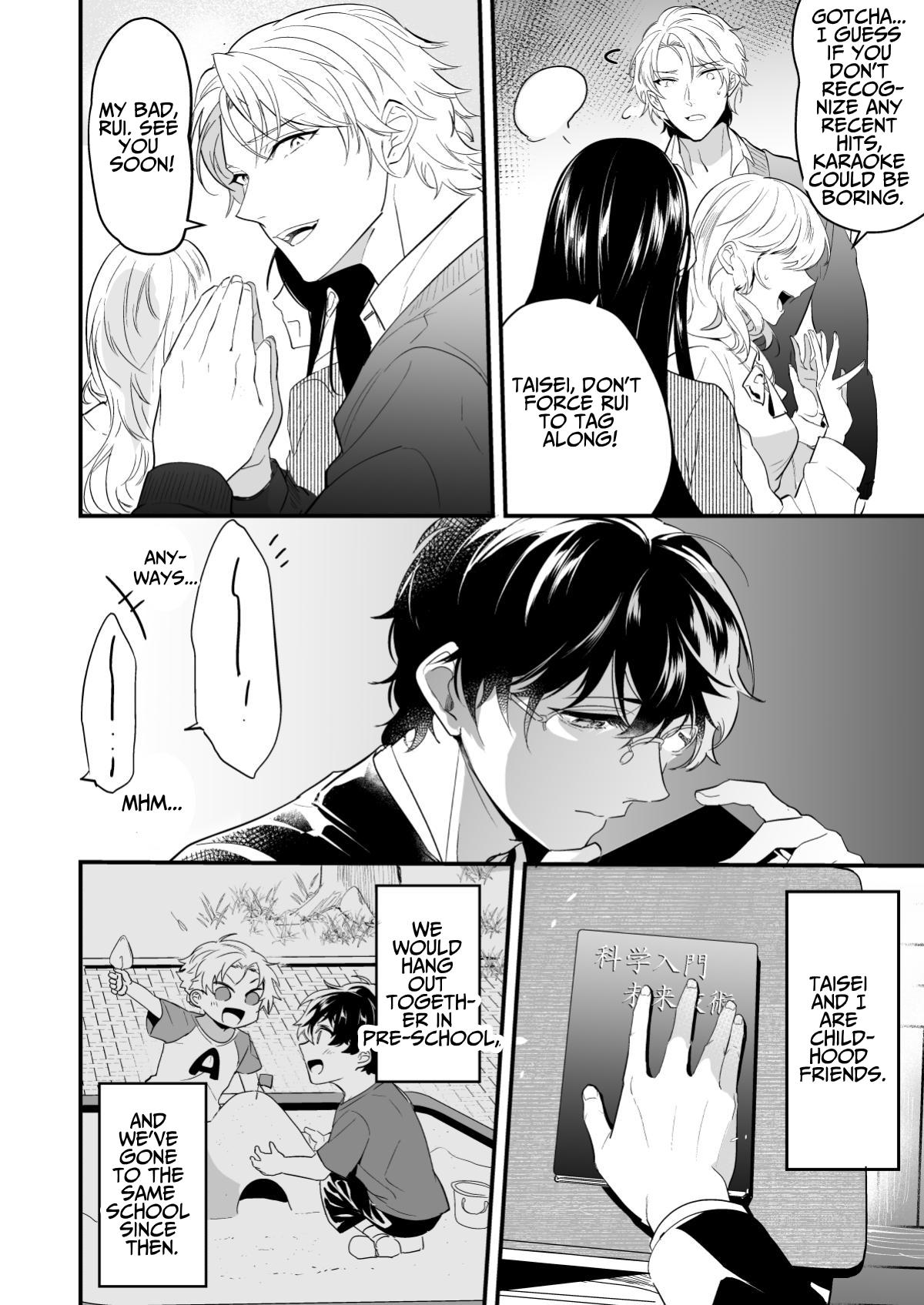 Surechigai Koiwazurai | Apart and Lovesick page 6 full