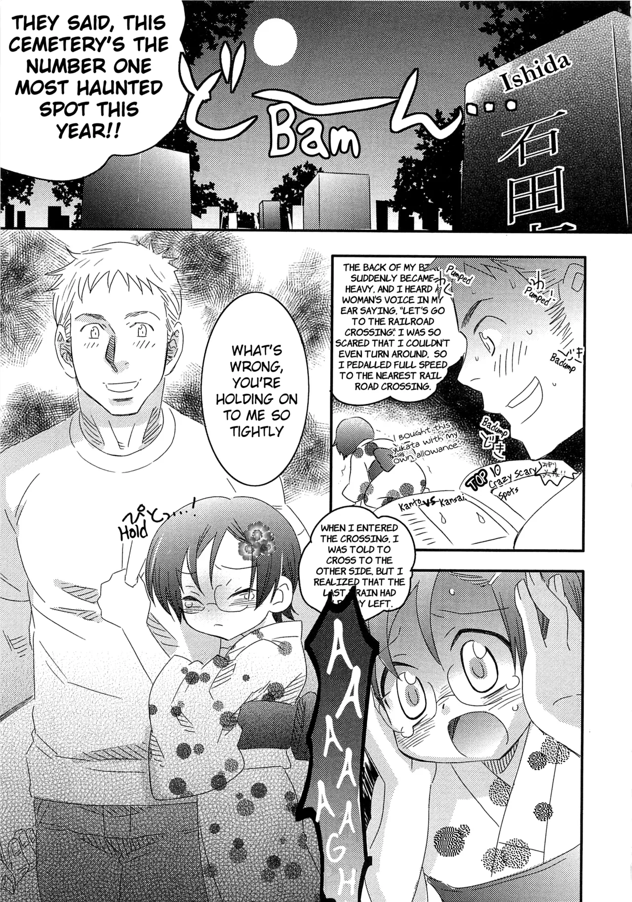 Iinari Chapter 15 Escalation LOVE 7 page 3 full