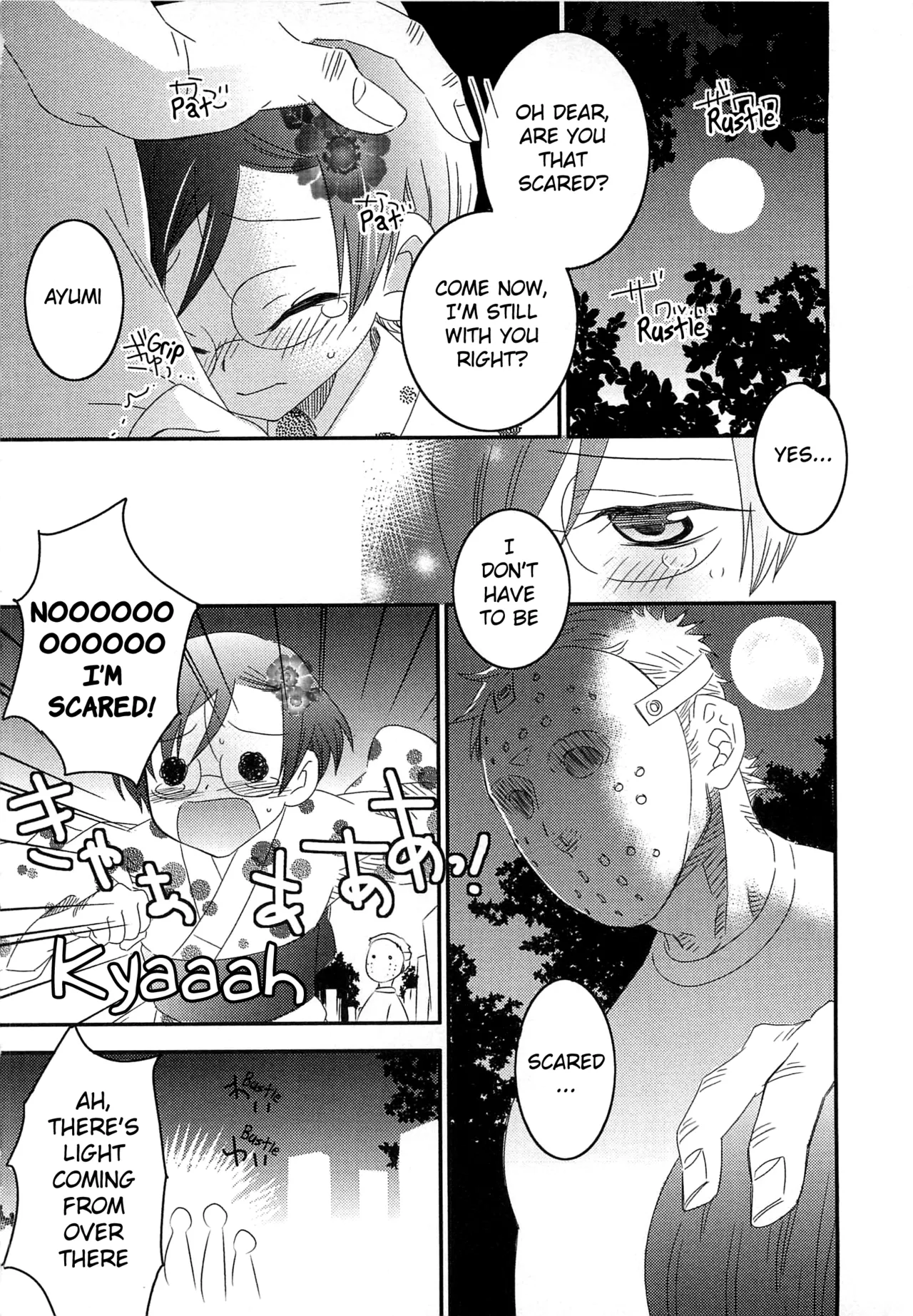 Iinari Chapter 15 Escalation LOVE 7 page 4 full