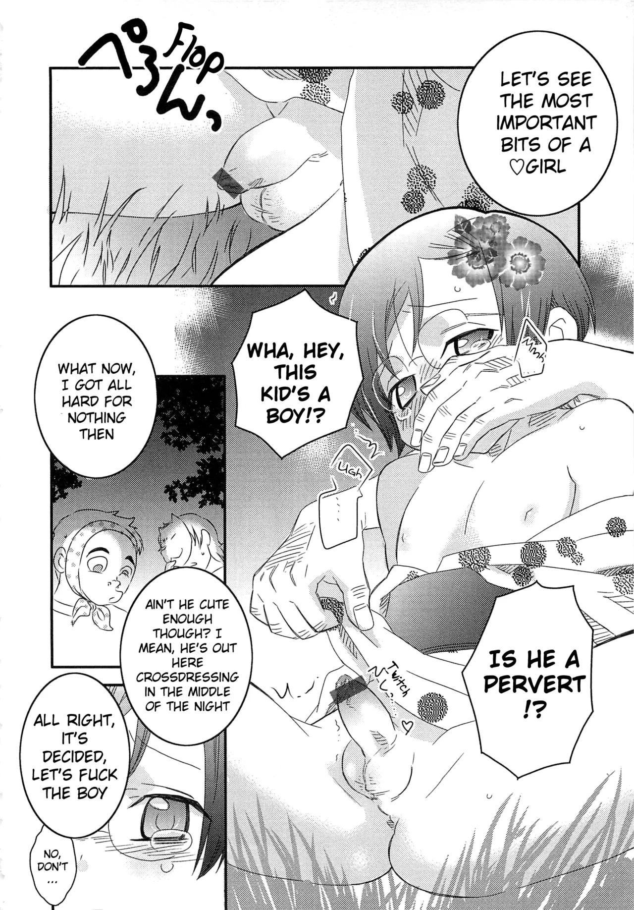 Iinari Chapter 15 Escalation LOVE 7 page 6 full