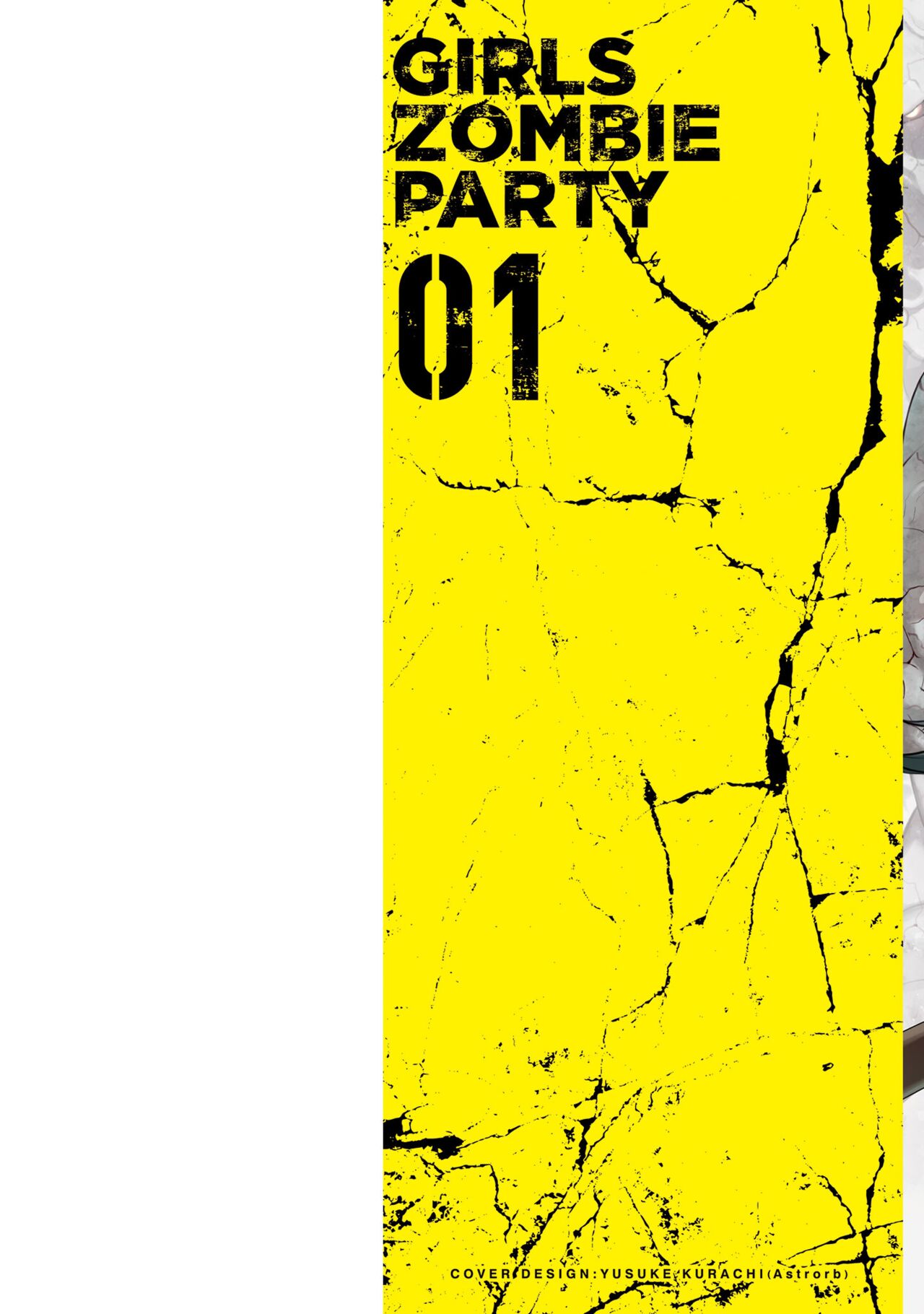 Girls Zombie Party Volume 1 page 2 full