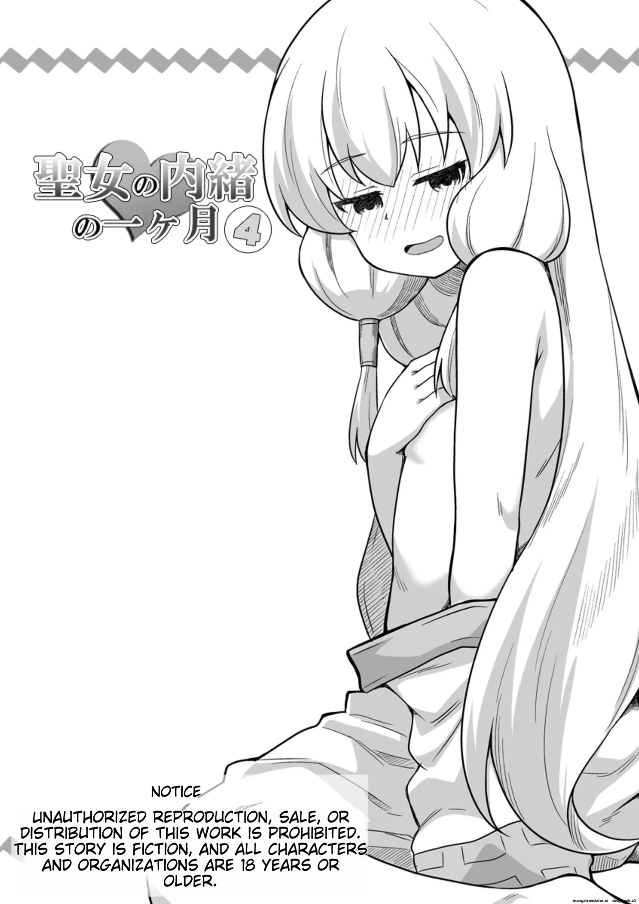 The Saint's Secret Month 4 page 1 full